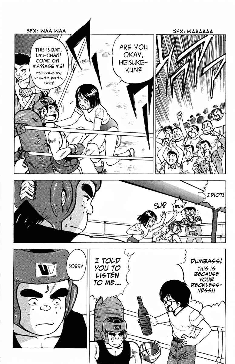 Page 46 Chapter 8 Rival