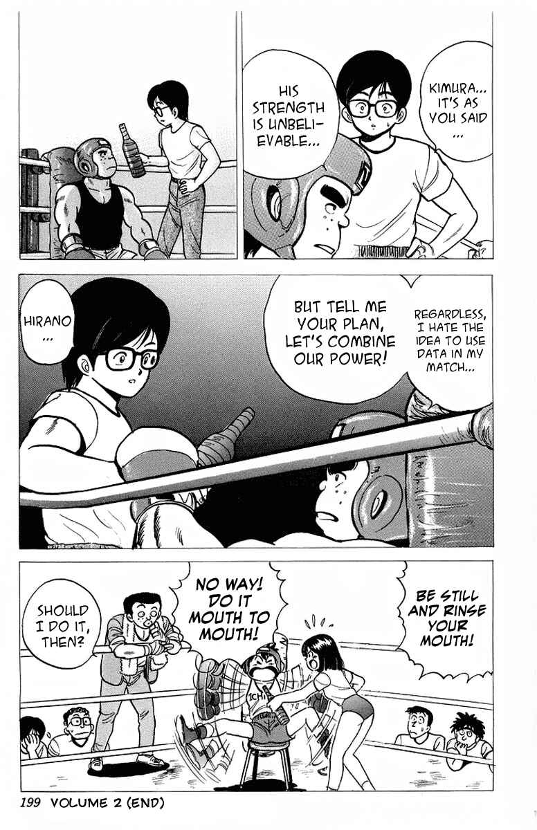 Page 47 Chapter 8 Rival