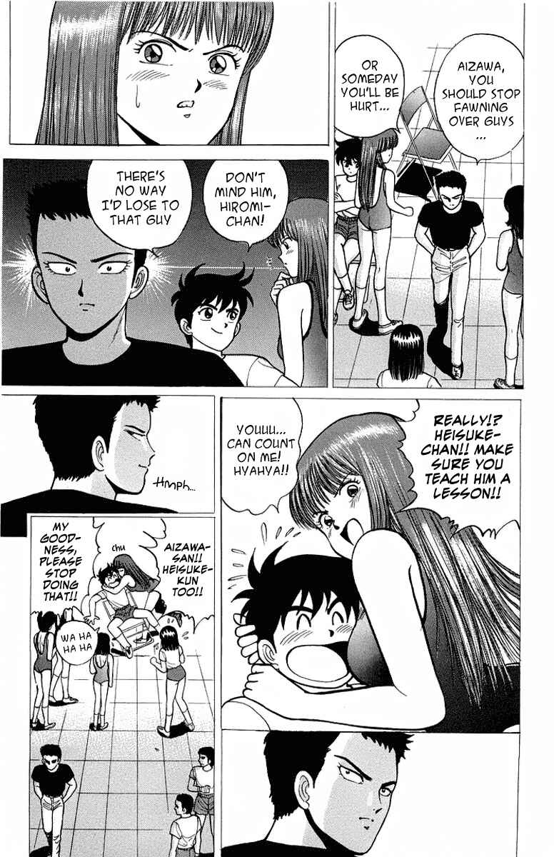 Page 7 Chapter 8 Rival