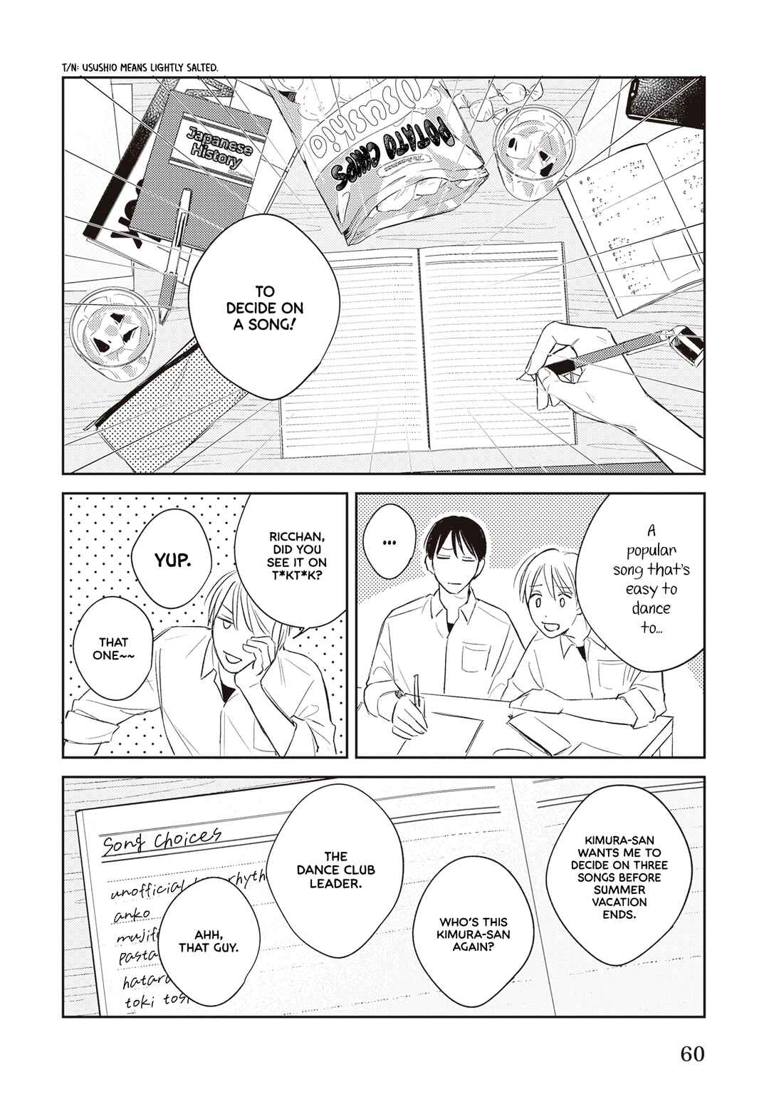 Page 19 Chapter 2 Muteki no Baby Blue