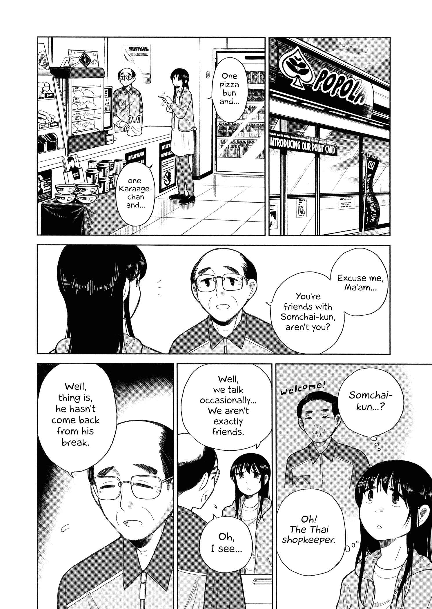 Page 2 Chapter 84 Itai Onee-san wa Suki Desu ka?