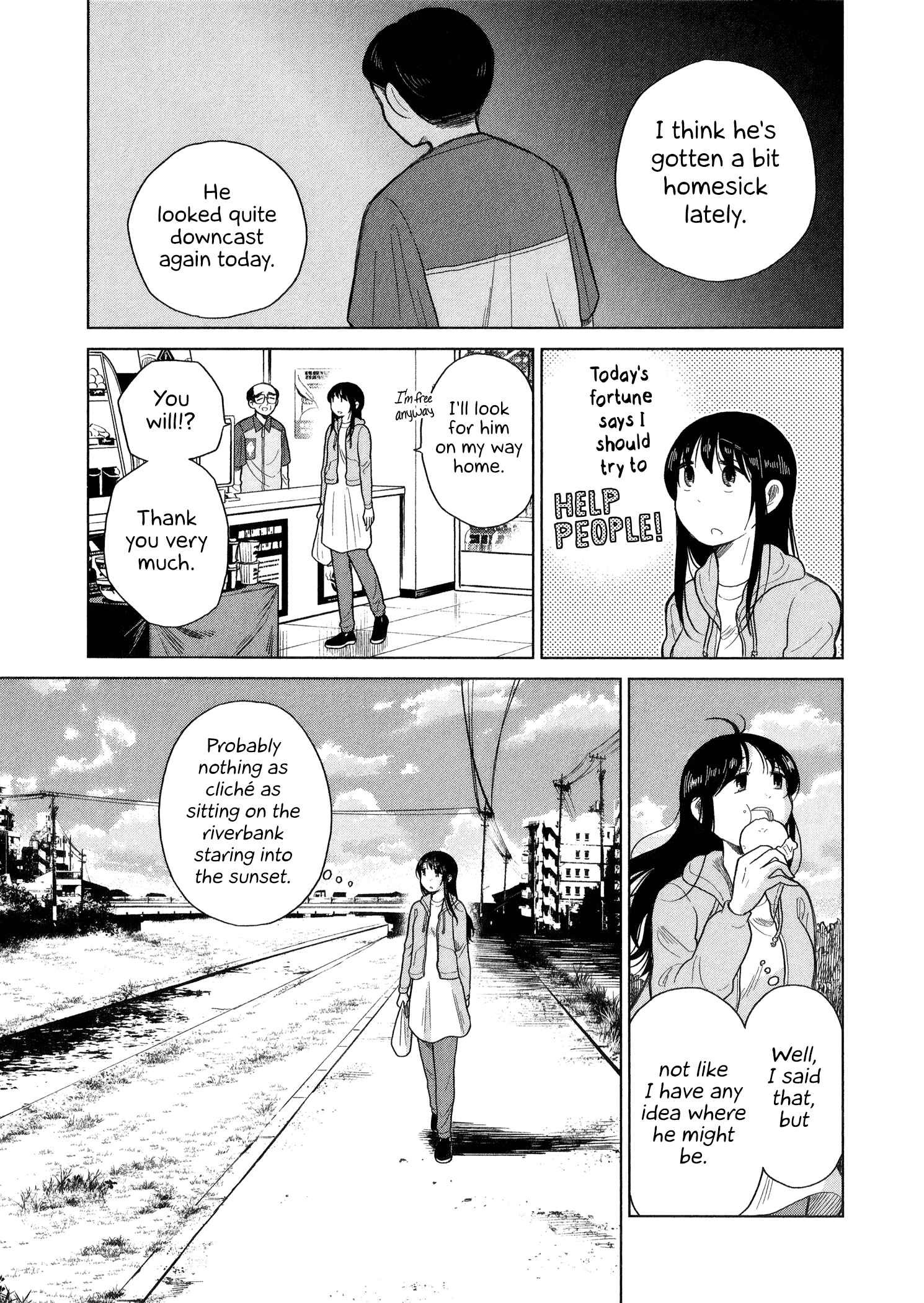 Page 3 Chapter 84 Itai Onee-san wa Suki Desu ka?