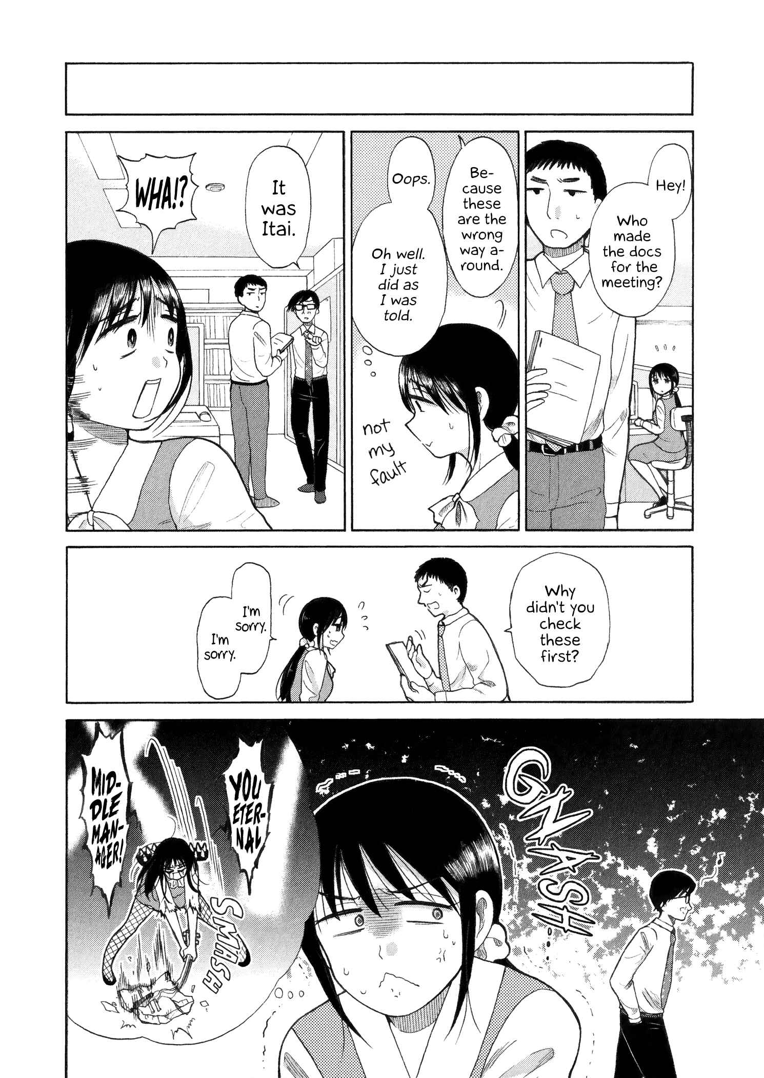 Page 5 Chapter 35 Itai Onee-san wa Suki Desu ka?