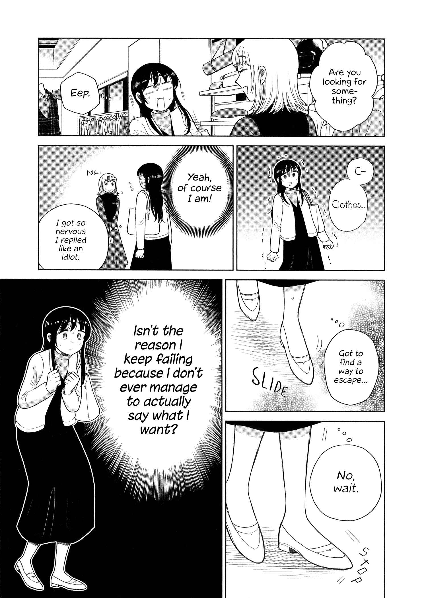 Page 5 Chapter 93 Itai Onee-san wa Suki Desu ka?