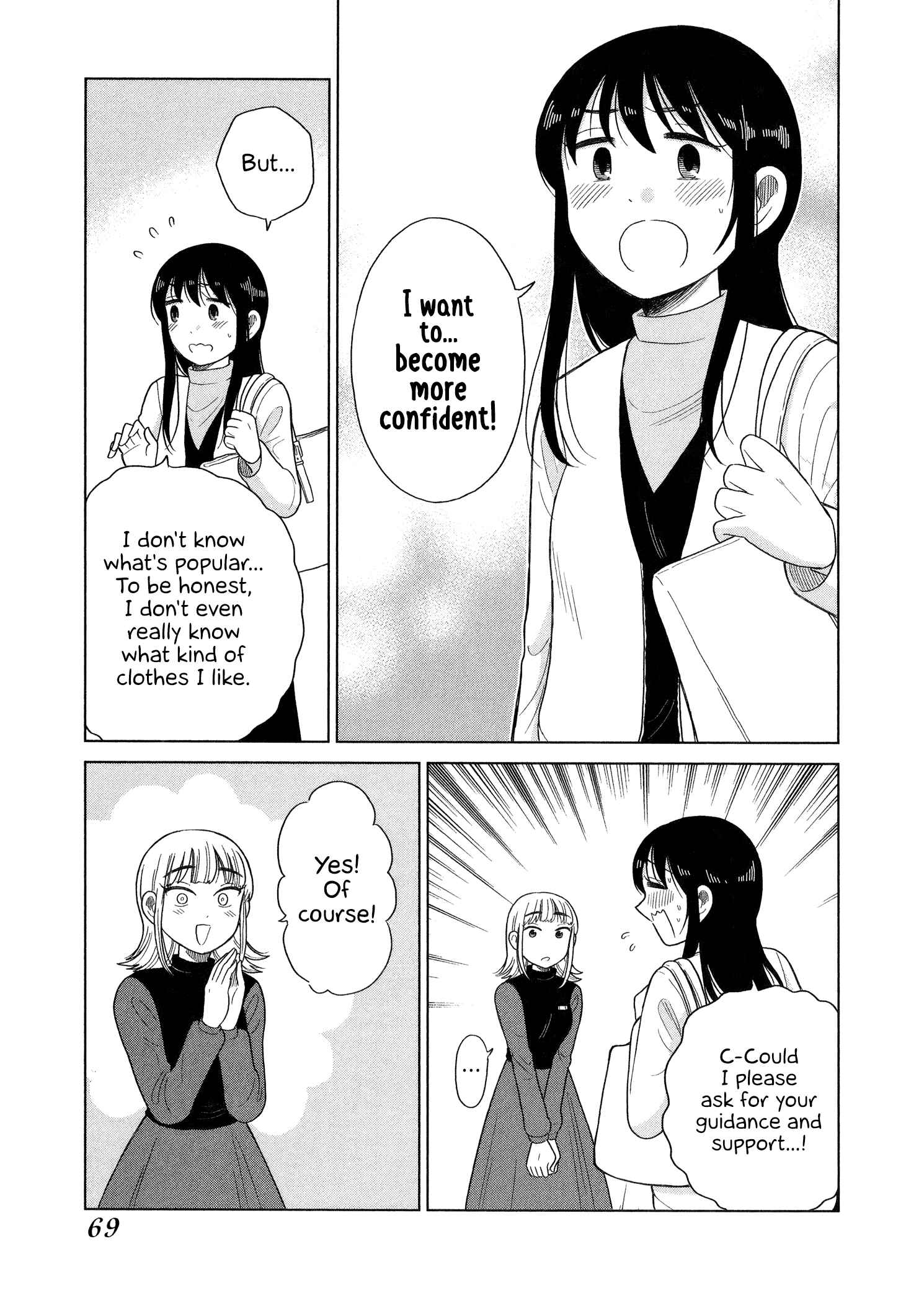 Page 7 Chapter 93 Itai Onee-san wa Suki Desu ka?