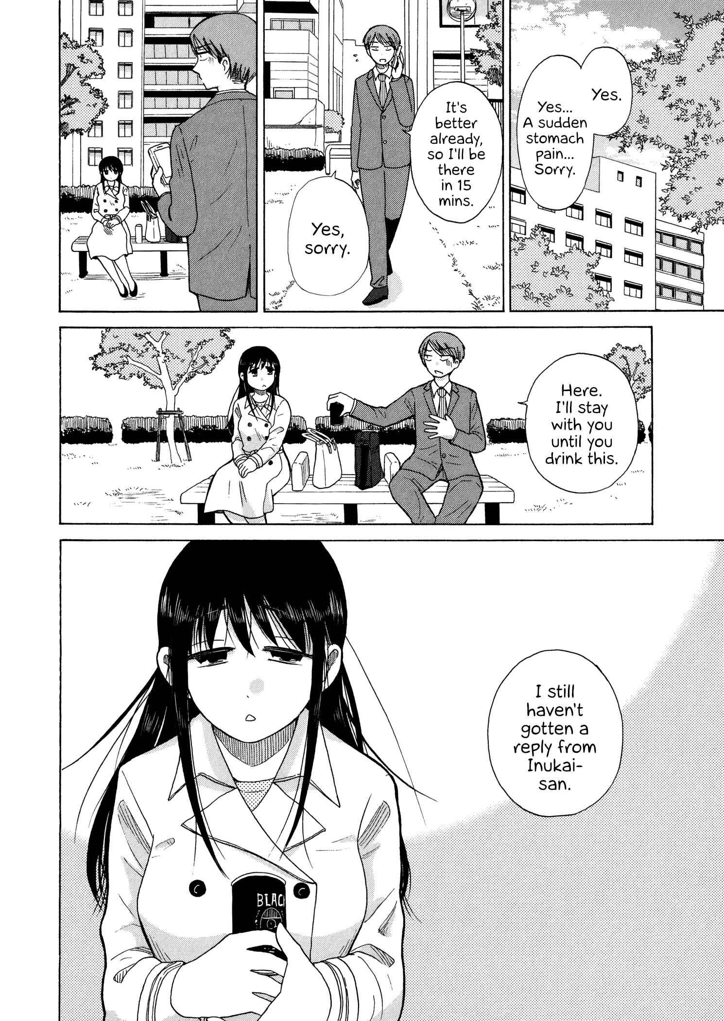 Page 8 Chapter 44 Itai Onee-san wa Suki Desu ka?