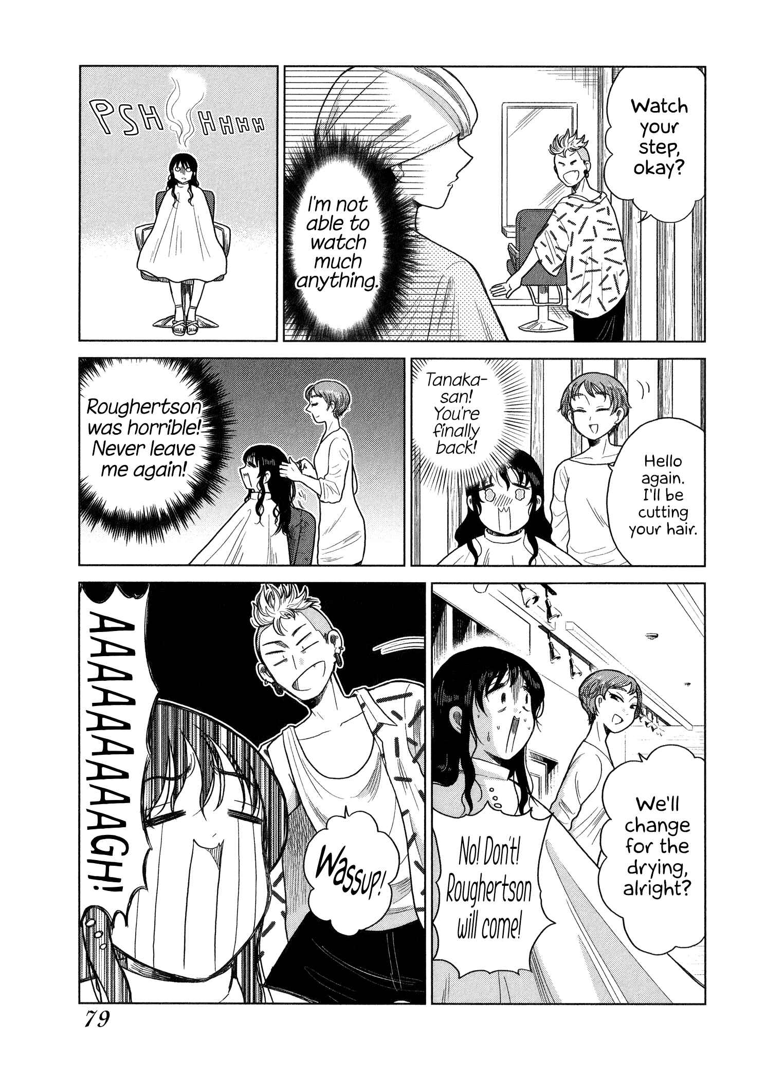 Page 7 Chapter 81 Itai Onee-san wa Suki Desu ka?