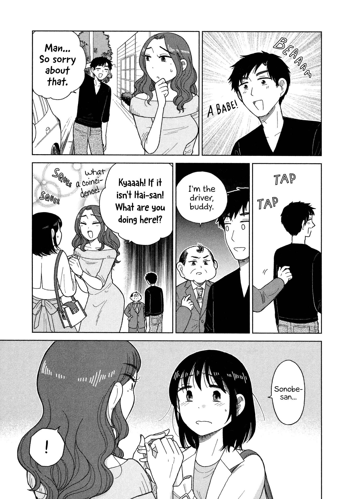 Page 7 Chapter 99 Itai Onee-san wa Suki Desu ka?