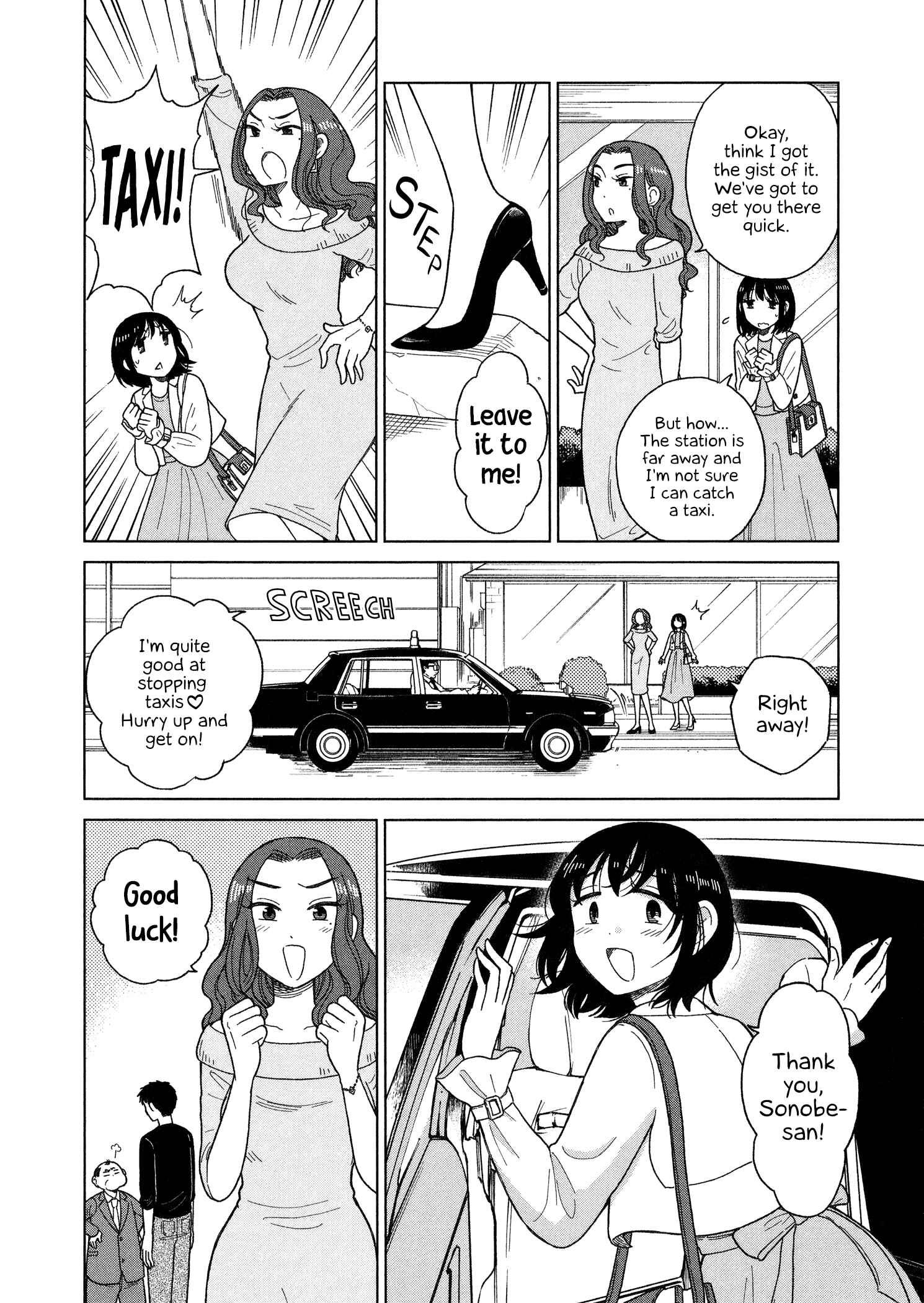 Page 8 Chapter 99 Itai Onee-san wa Suki Desu ka?