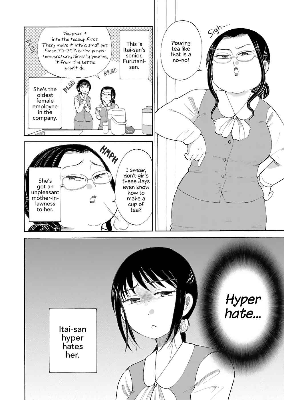 Page 2 Chapter 17 Itai Onee-san wa Suki Desu ka?