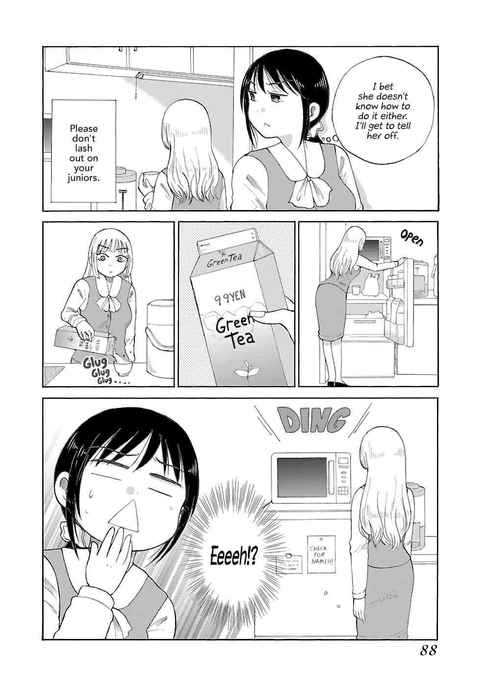 Page 4 Chapter 17 Itai Onee-san wa Suki Desu ka?