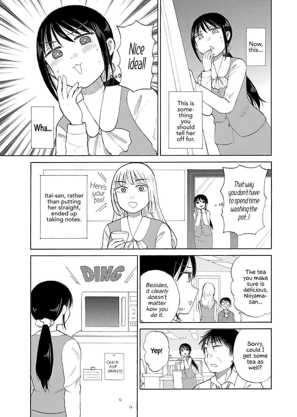 Page 5 Chapter 17 Itai Onee-san wa Suki Desu ka?