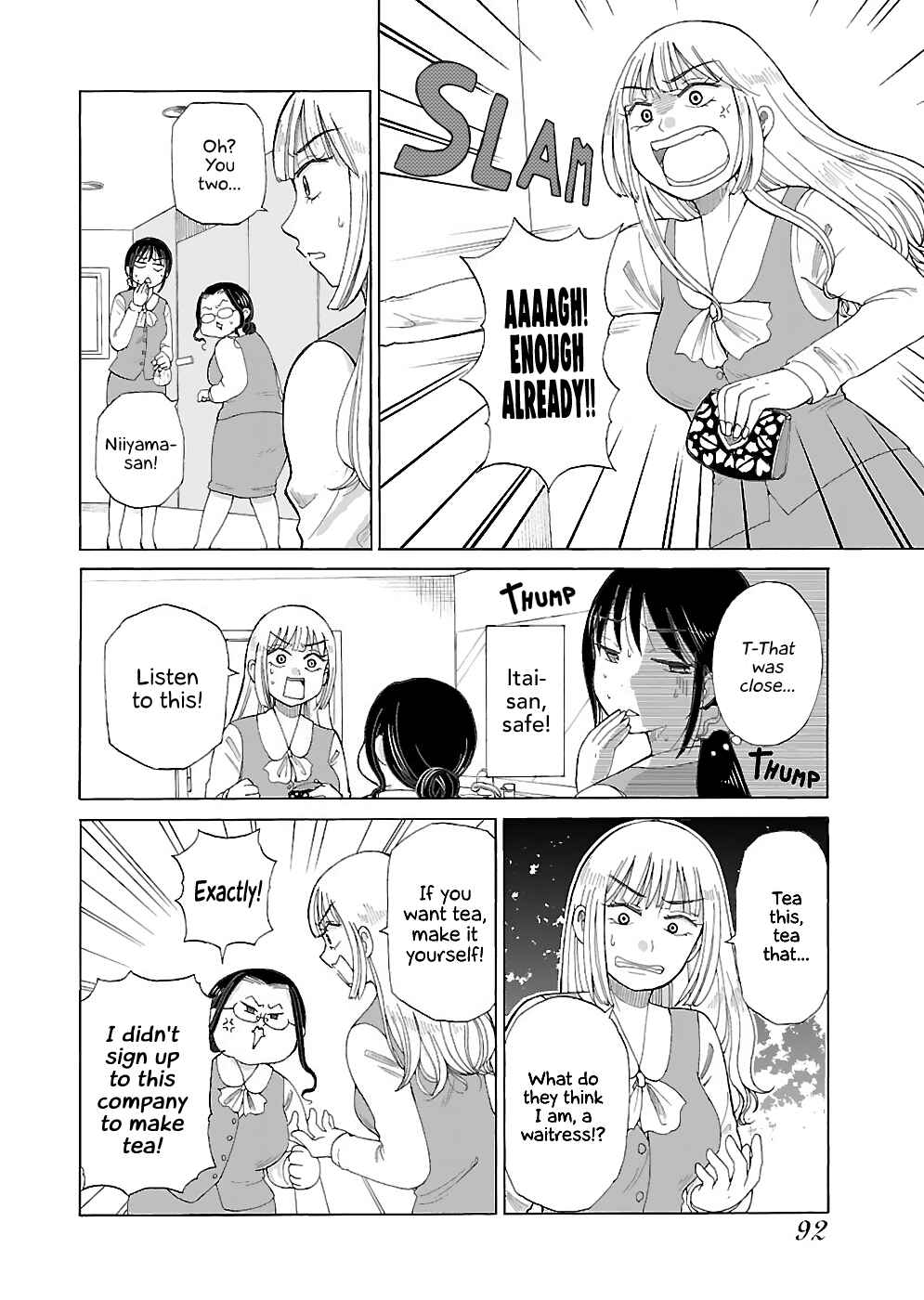 Page 8 Chapter 17 Itai Onee-san wa Suki Desu ka?