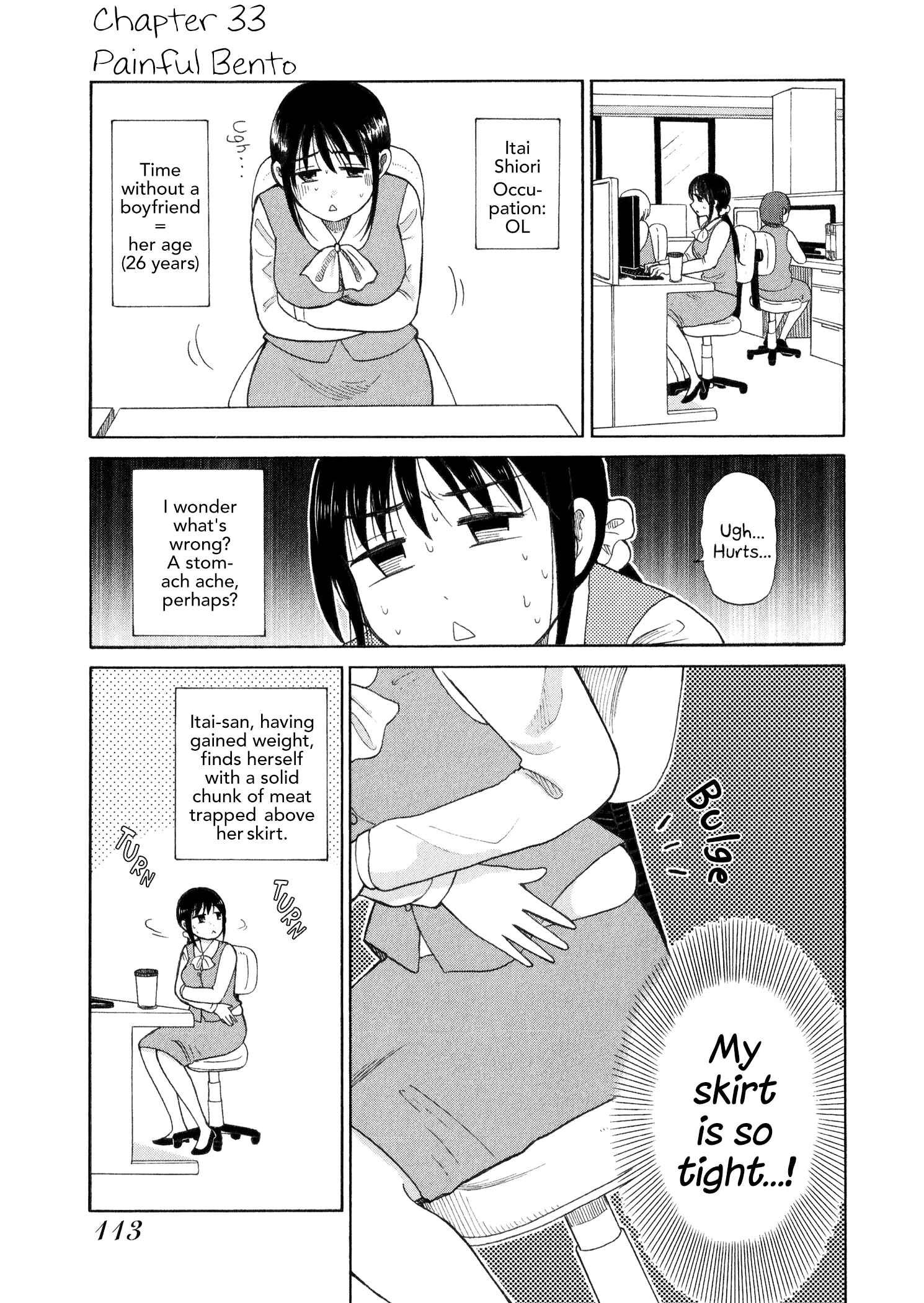 Page 1 Chapter 33 Itai Onee-san wa Suki Desu ka?