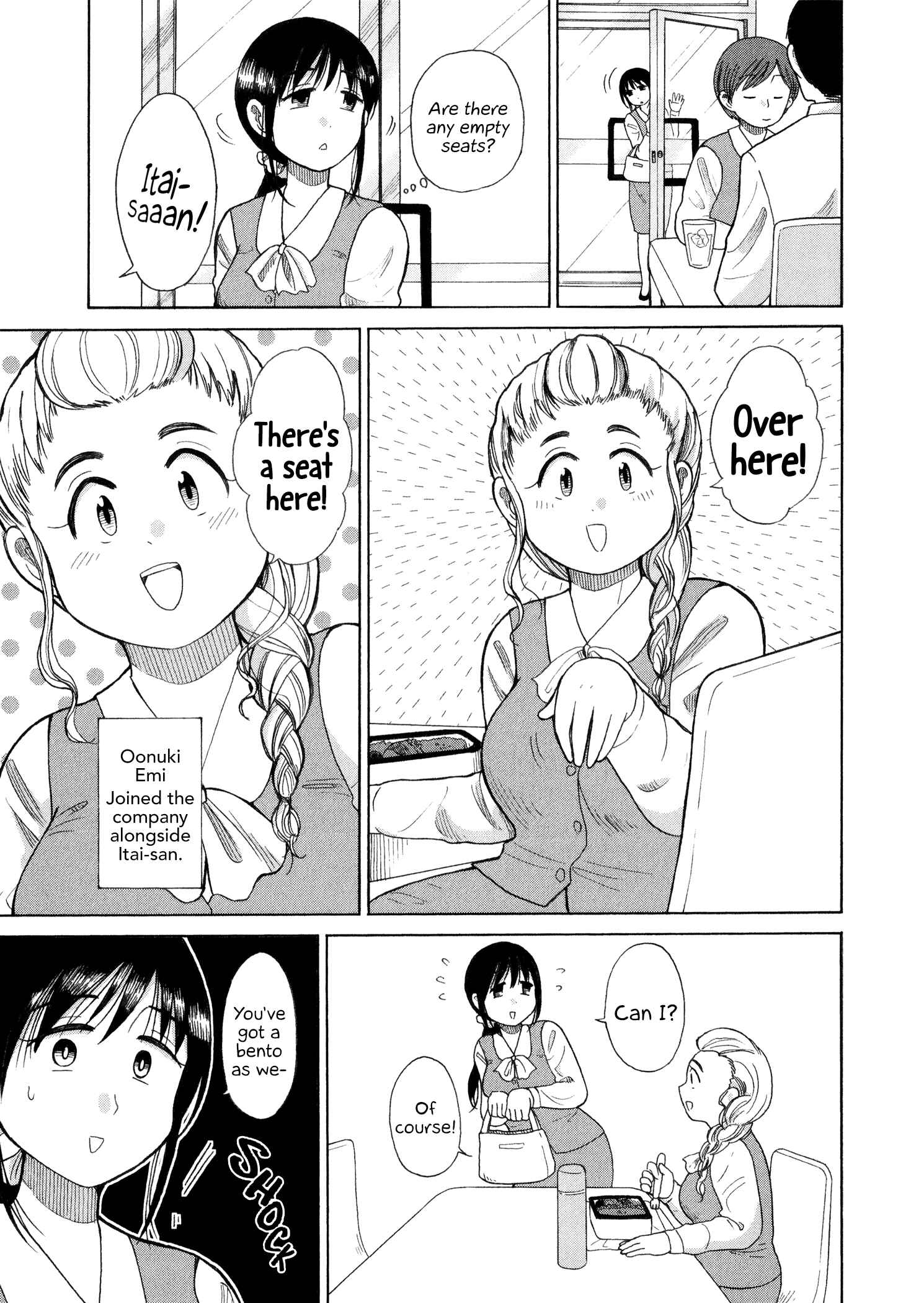 Page 3 Chapter 33 Itai Onee-san wa Suki Desu ka?