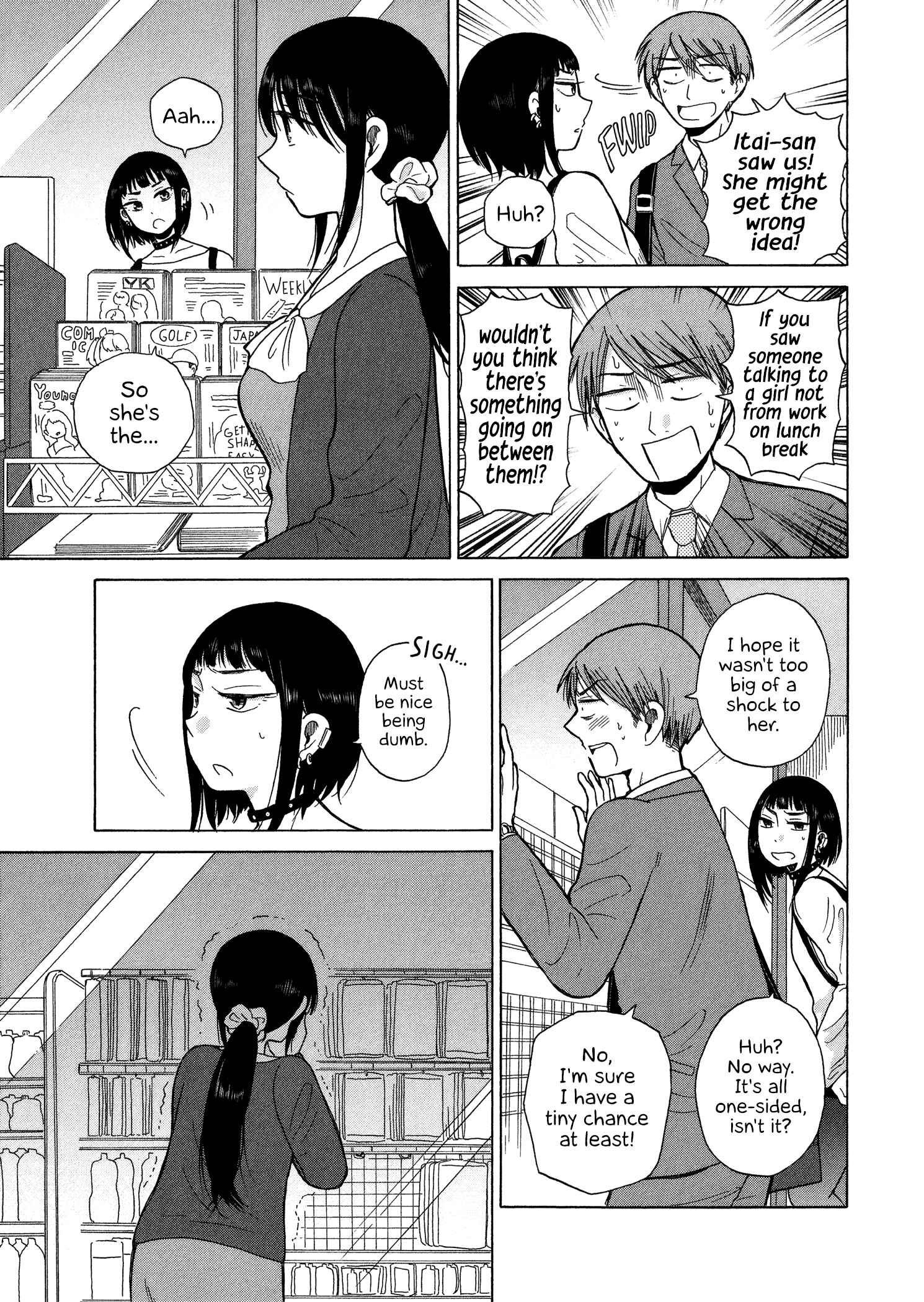 Page 3 Chapter 56 Itai Onee-san wa Suki Desu ka?