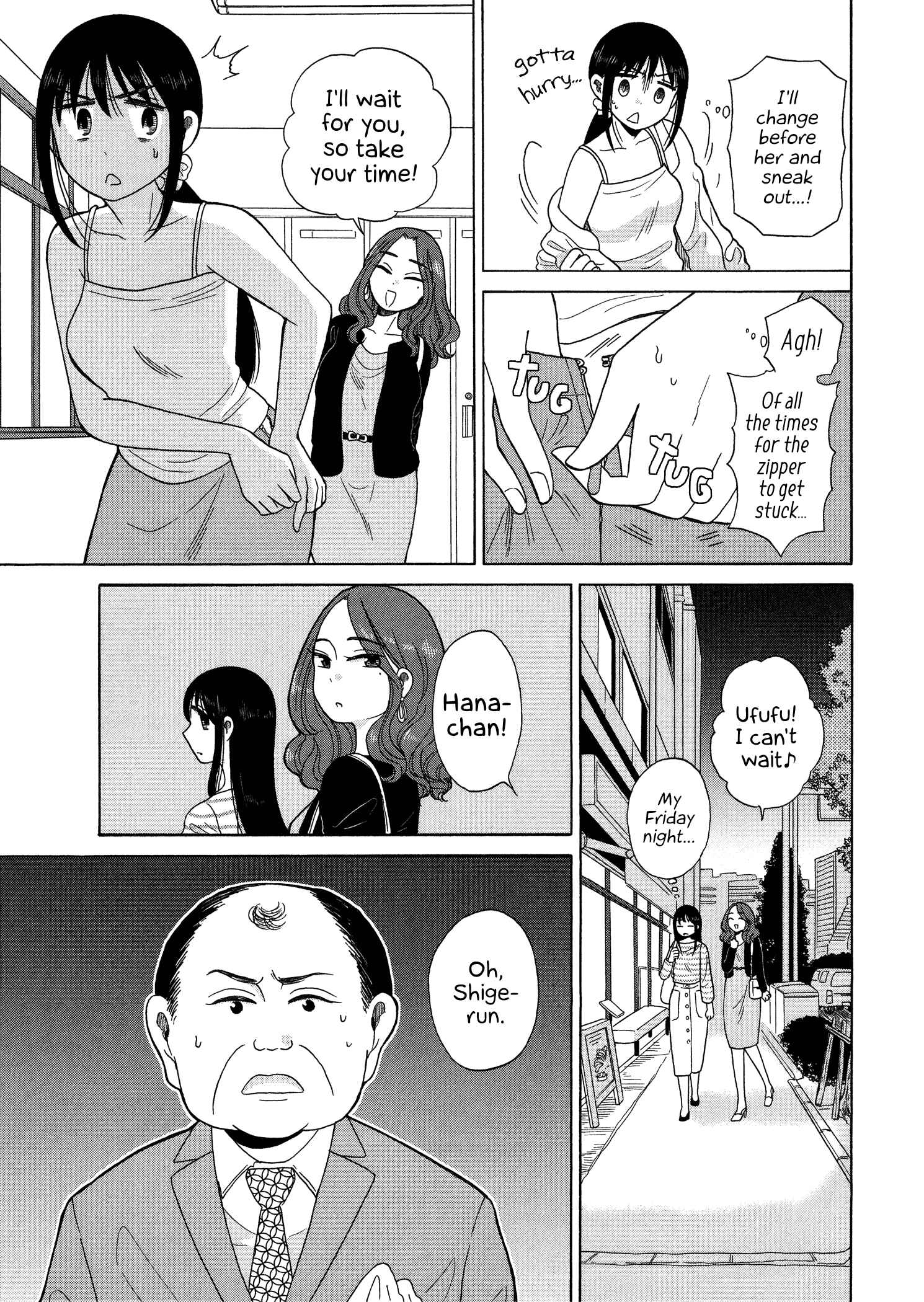 Page 3 Chapter 57 Itai Onee-san wa Suki Desu ka?