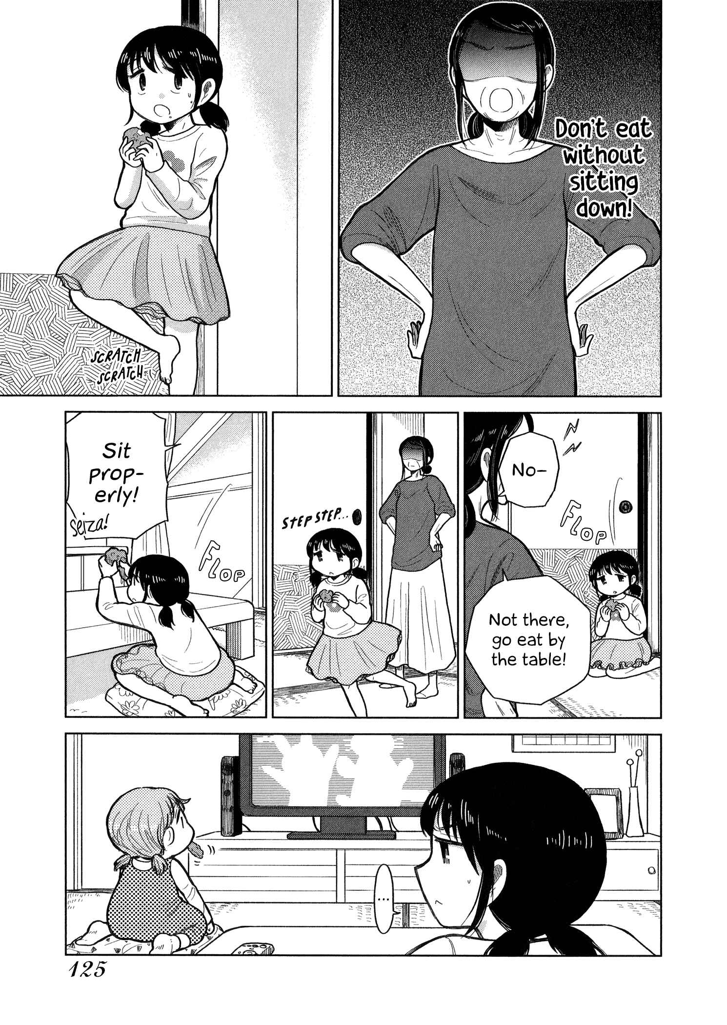 Page 3 Chapter 73 Itai Onee-san wa Suki Desu ka?