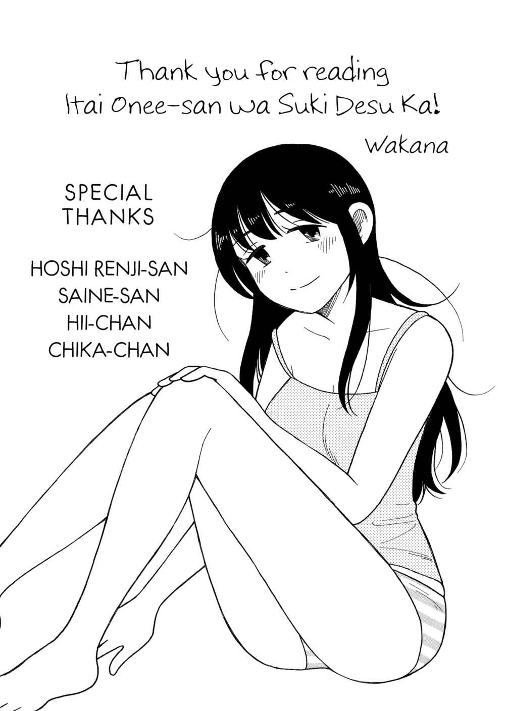 Page 15 Chapter 100 Itai Onee-san wa Suki Desu ka?