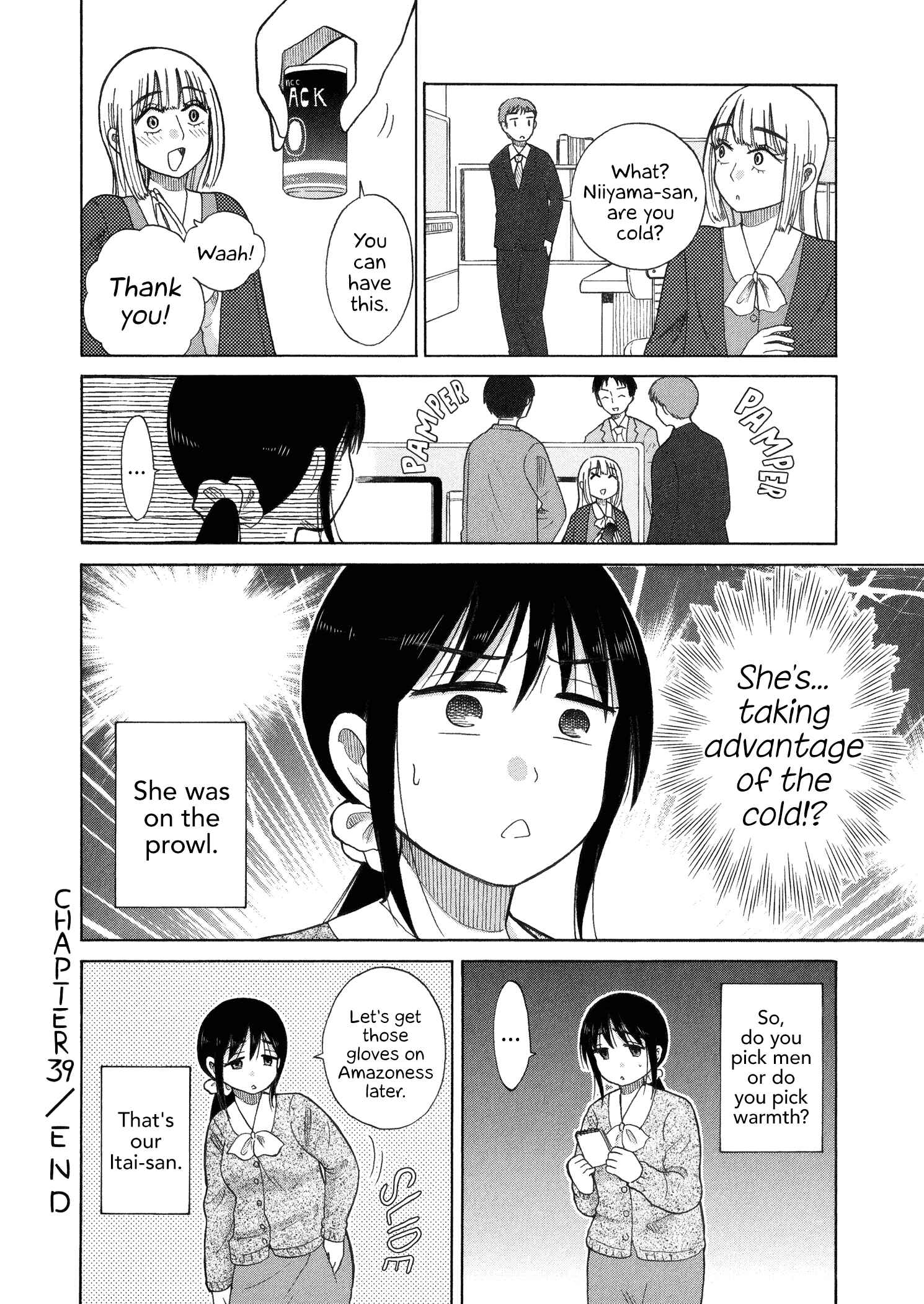 Page 10 Chapter 39 Itai Onee-san wa Suki Desu ka?