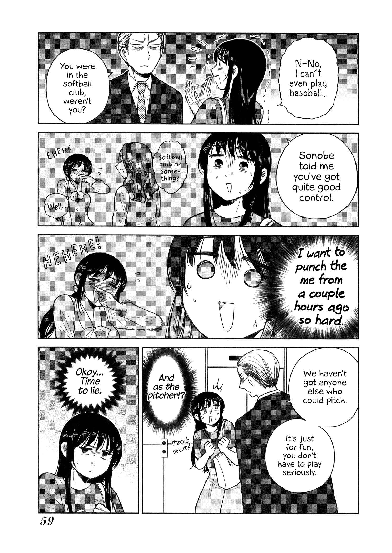 Page 7 Chapter 79 Itai Onee-san wa Suki Desu ka?