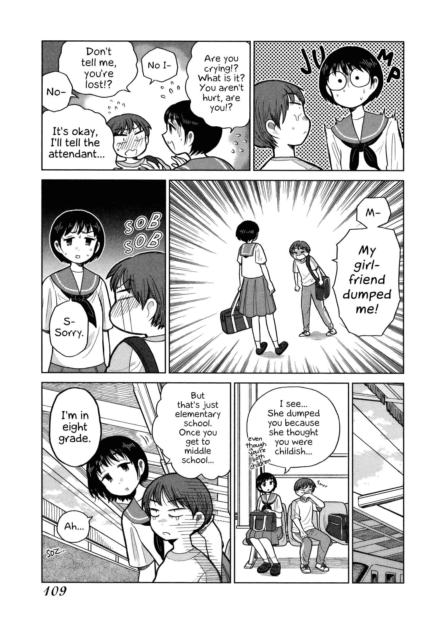 Page 7 Chapter 71 Itai Onee-san wa Suki Desu ka?