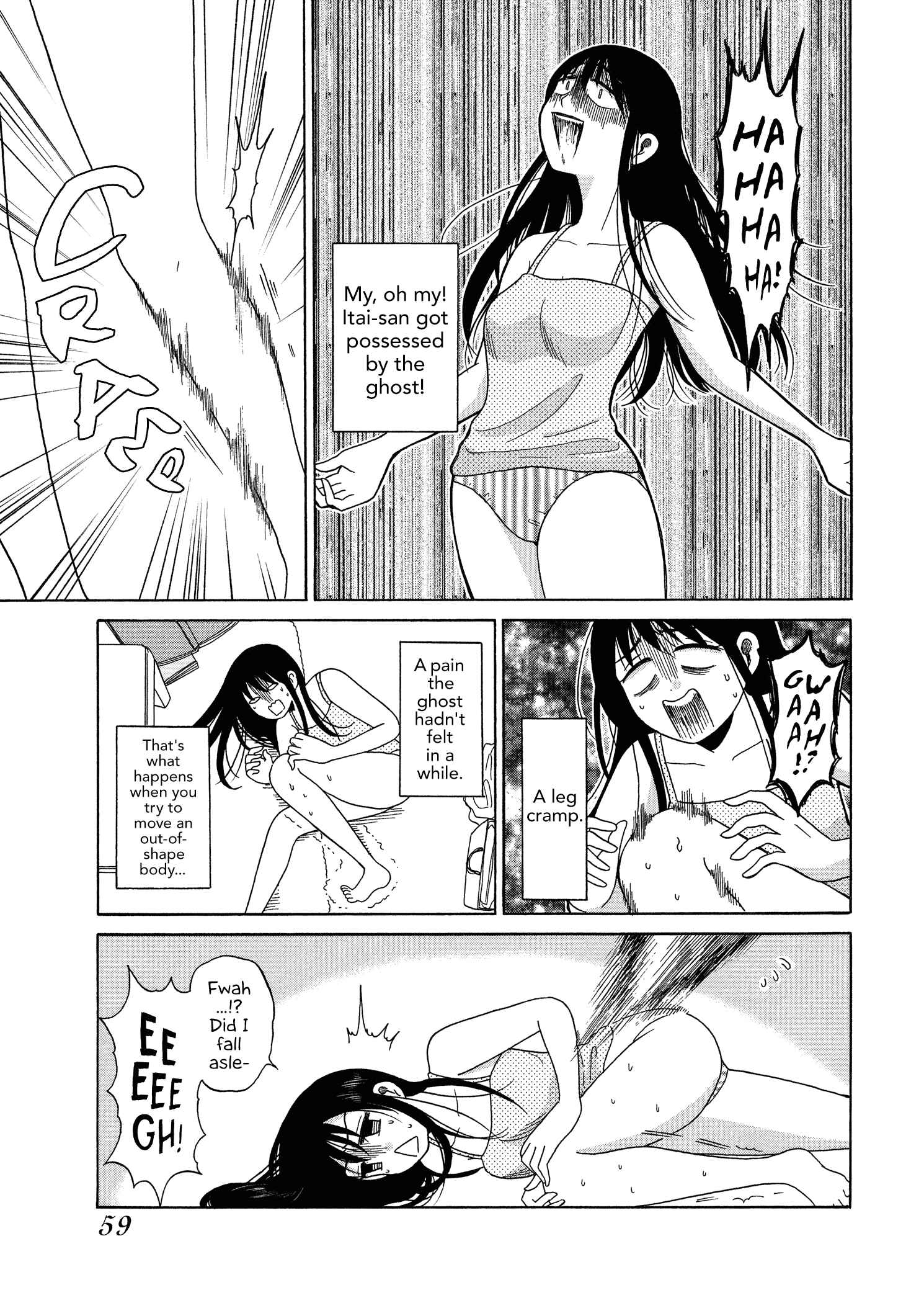 Page 7 Chapter 53 Itai Onee-san wa Suki Desu ka?