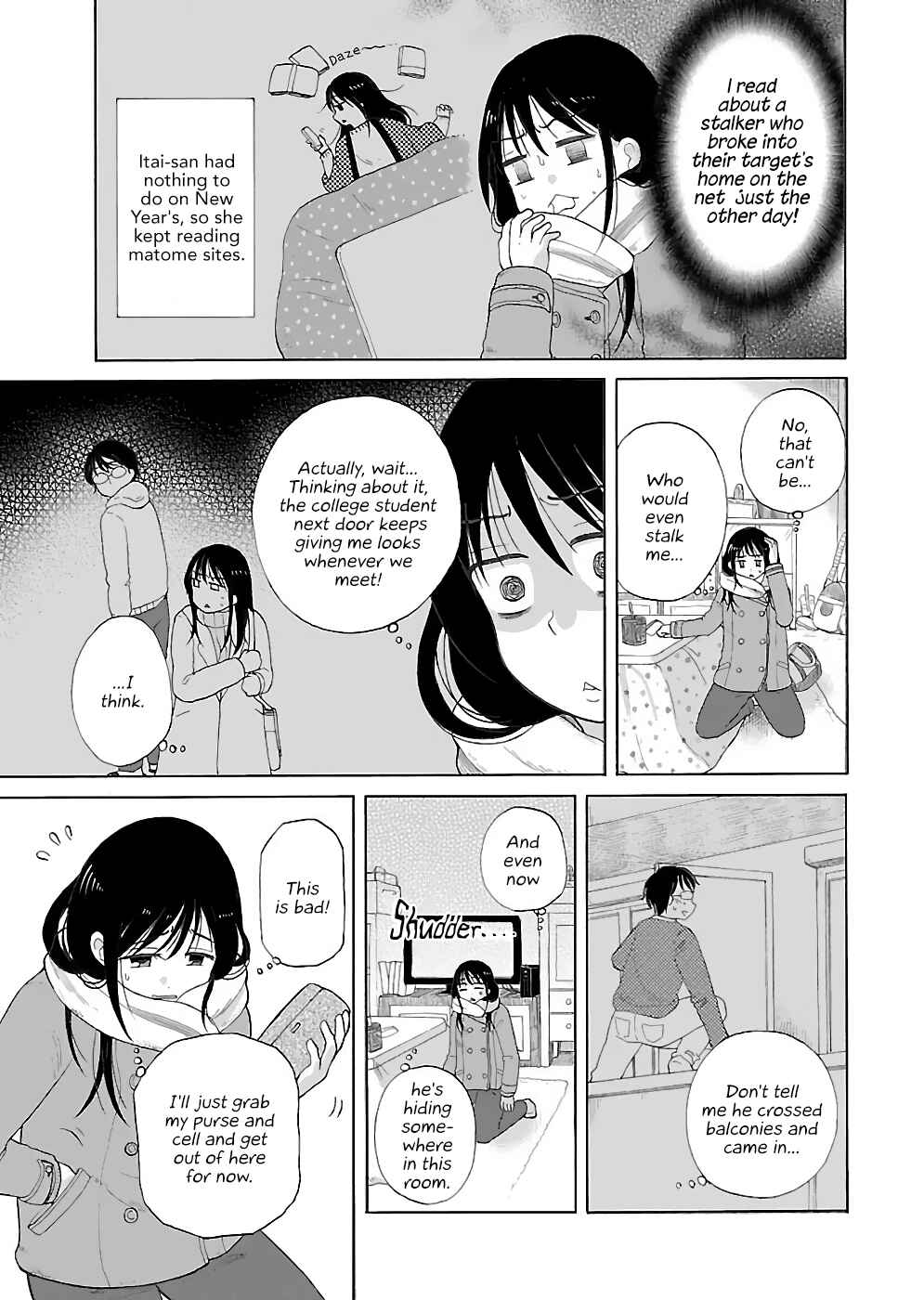 Page 3 Chapter 8 Itai Onee-san wa Suki Desu ka?