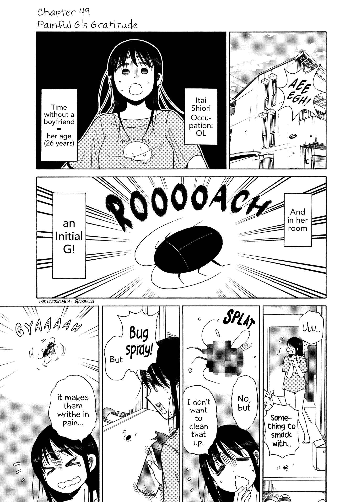 Page 1 Chapter 49 Itai Onee-san wa Suki Desu ka?
