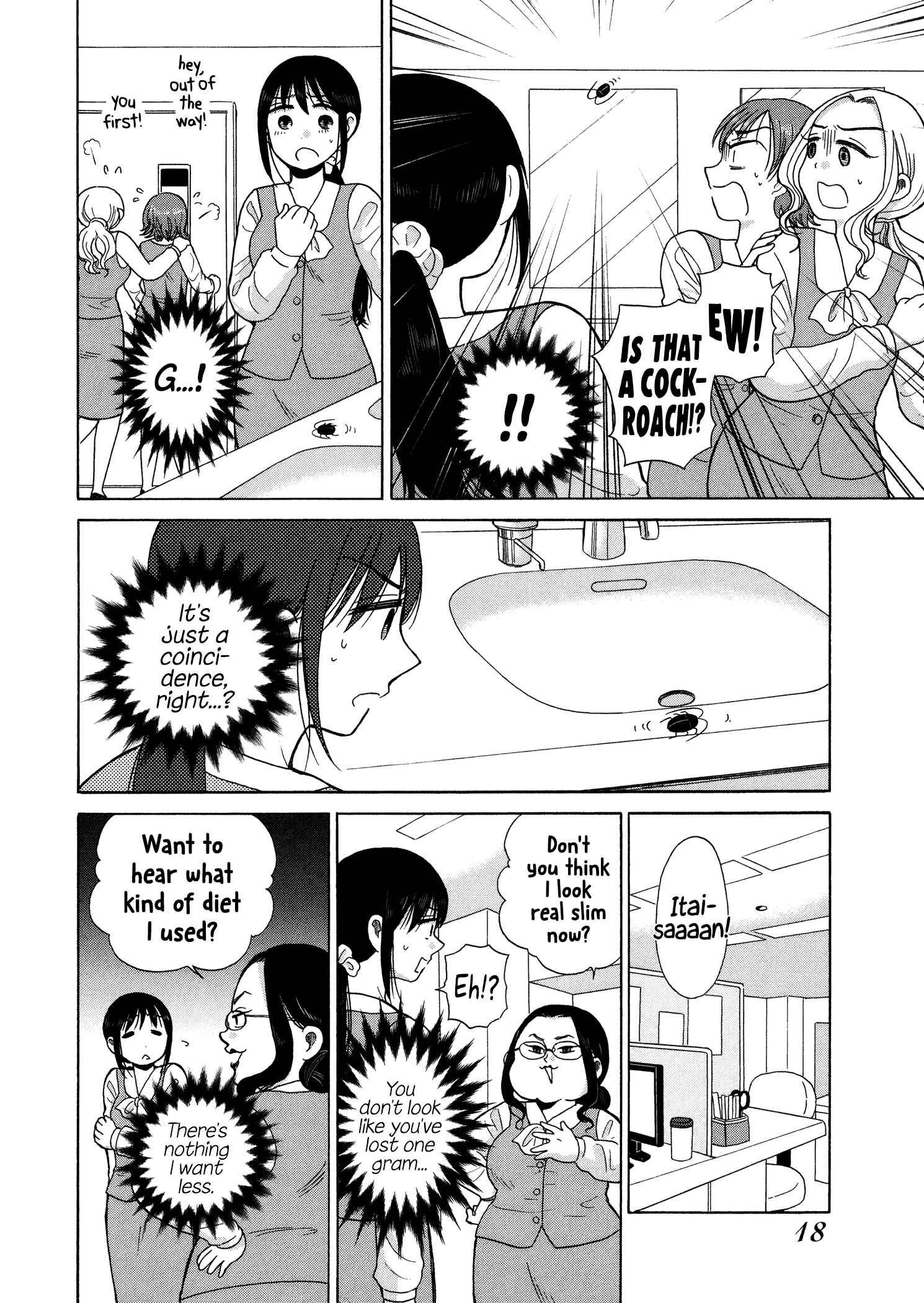 Page 6 Chapter 49 Itai Onee-san wa Suki Desu ka?