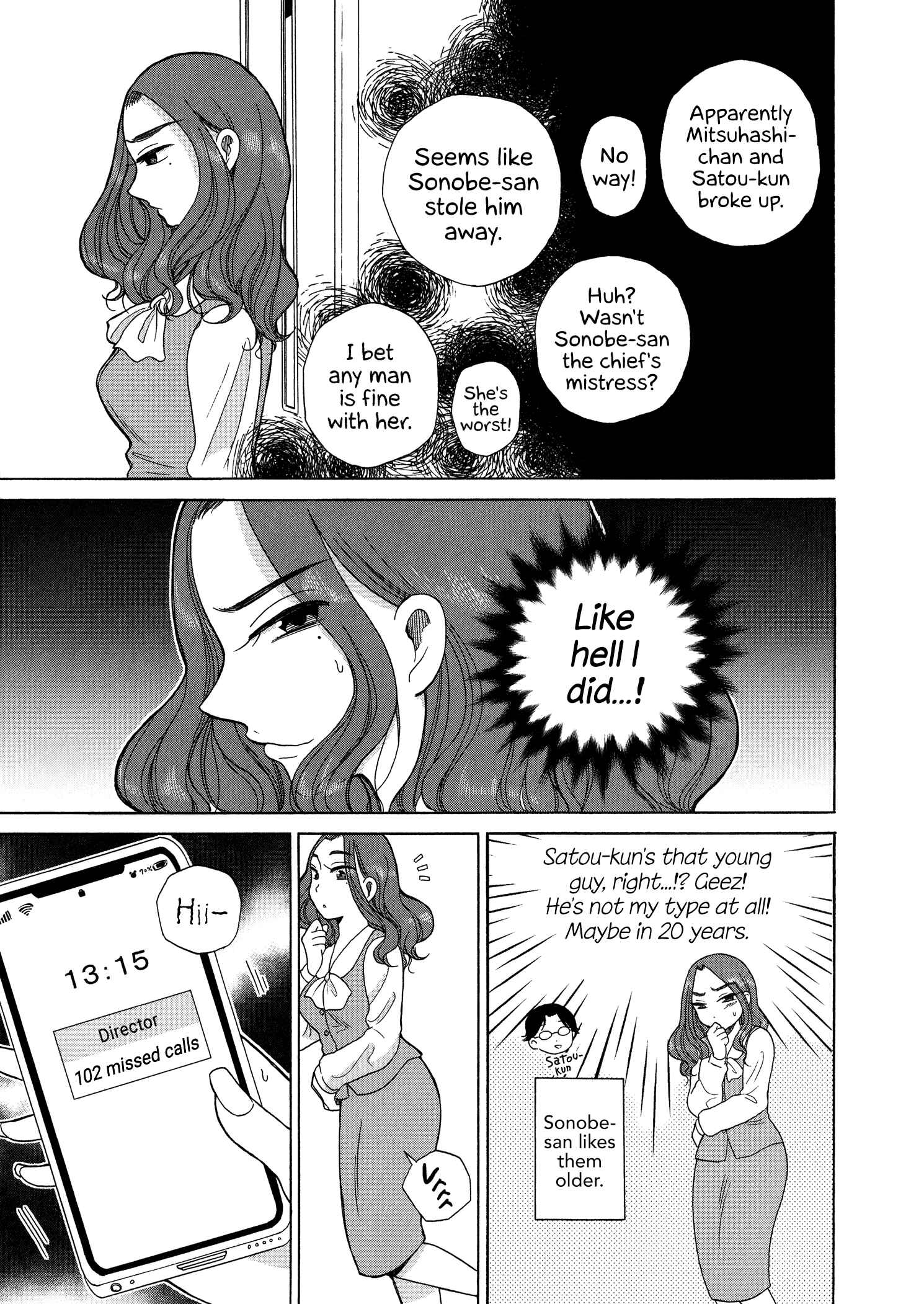 Page 5 Chapter 47 Itai Onee-san wa Suki Desu ka?