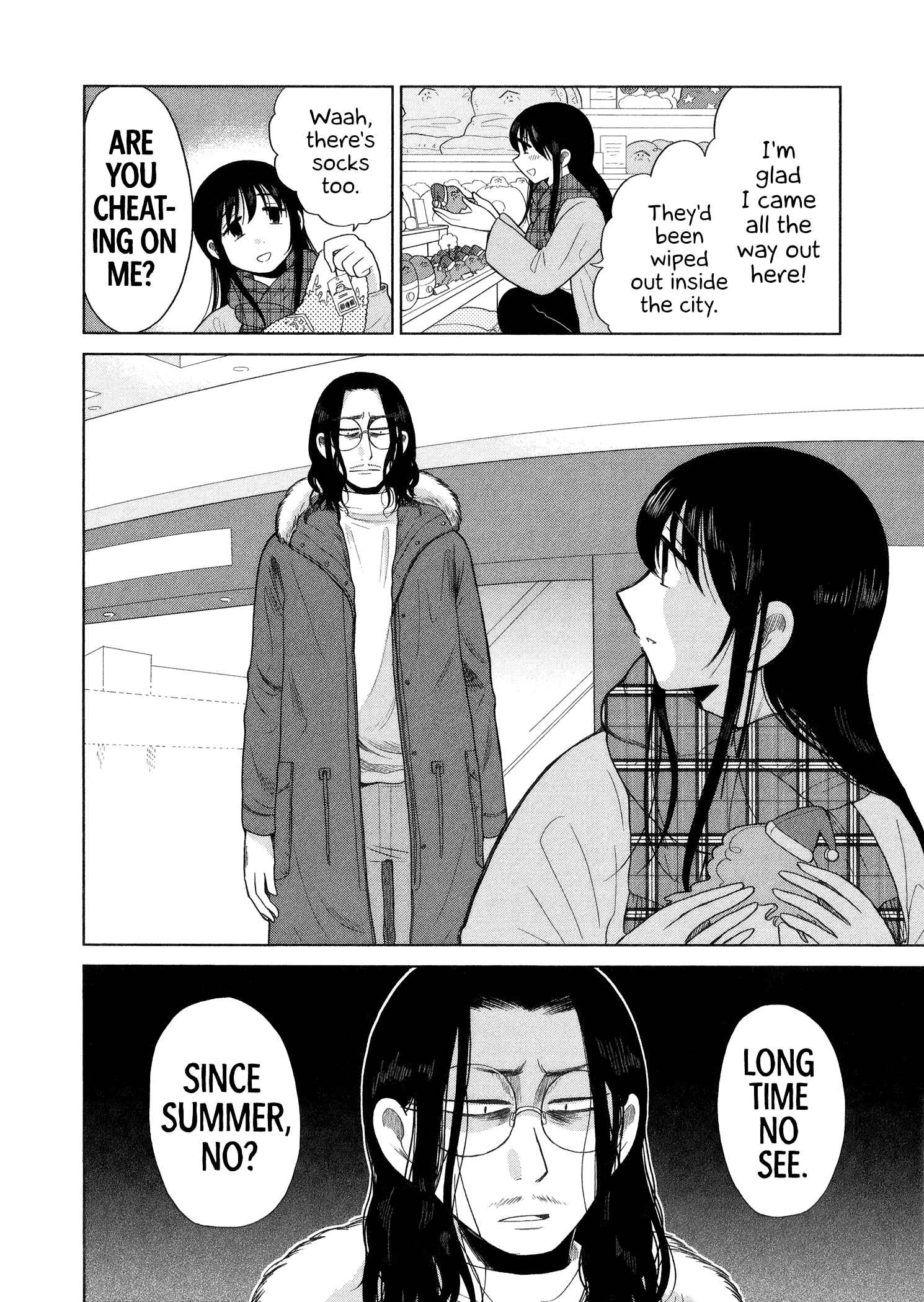 Page 2 Chapter 63 Itai Onee-san wa Suki Desu ka?