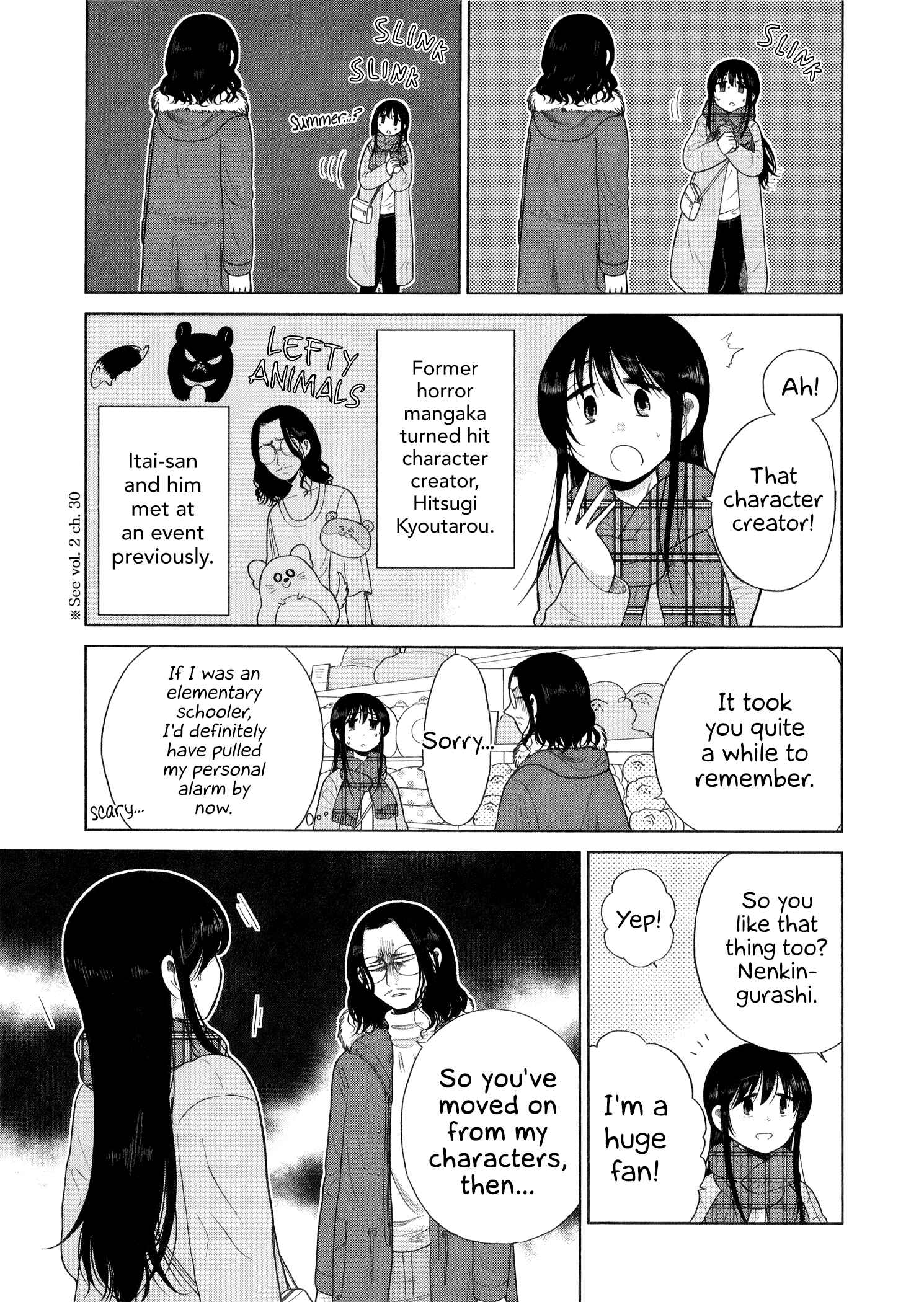 Page 3 Chapter 63 Itai Onee-san wa Suki Desu ka?