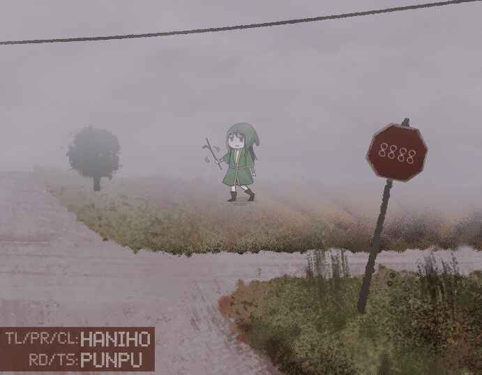 Page 11 Chapter 83 Itai Onee-san wa Suki Desu ka?