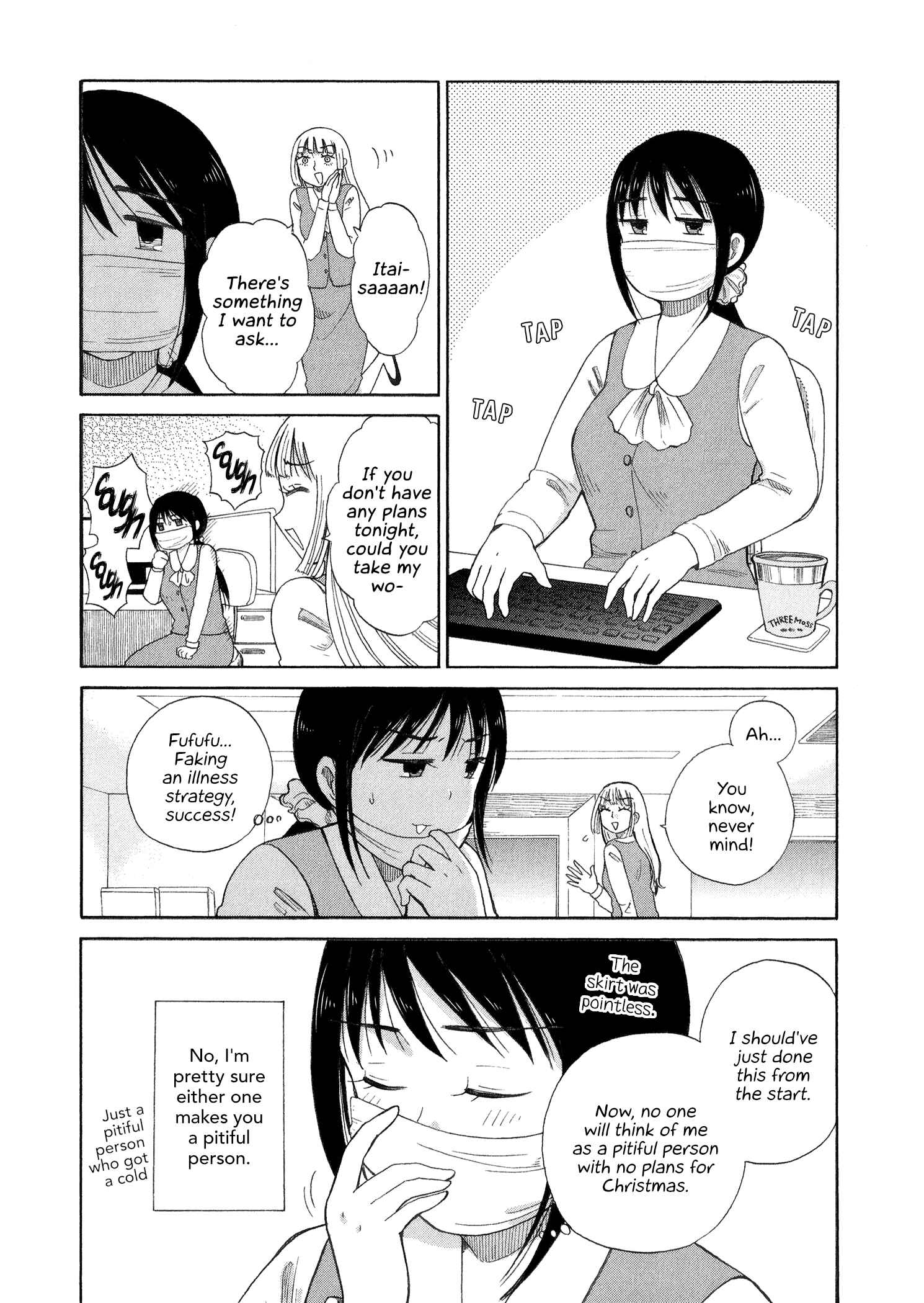 Page 4 Chapter 23 Itai Onee-san wa Suki Desu ka?