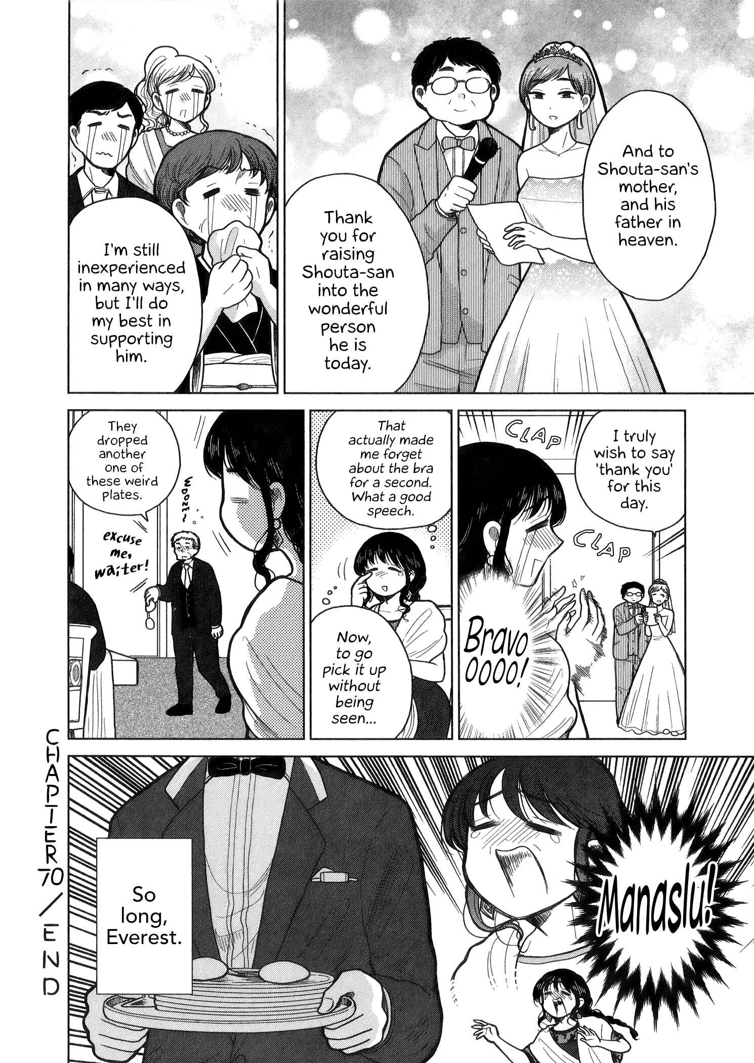 Page 10 Chapter 70 Itai Onee-san wa Suki Desu ka?