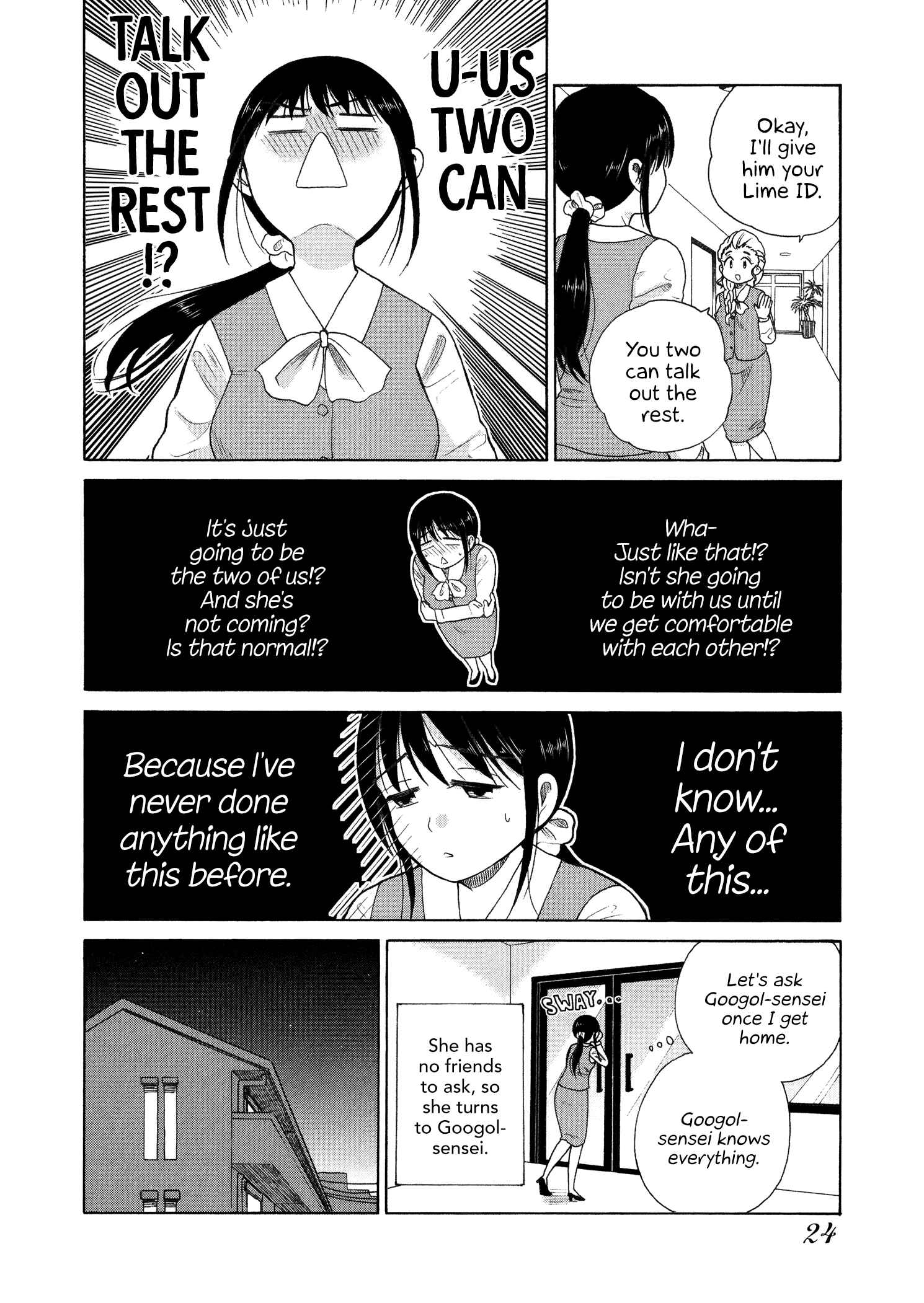 Page 2 Chapter 37 Itai Onee-san wa Suki Desu ka?