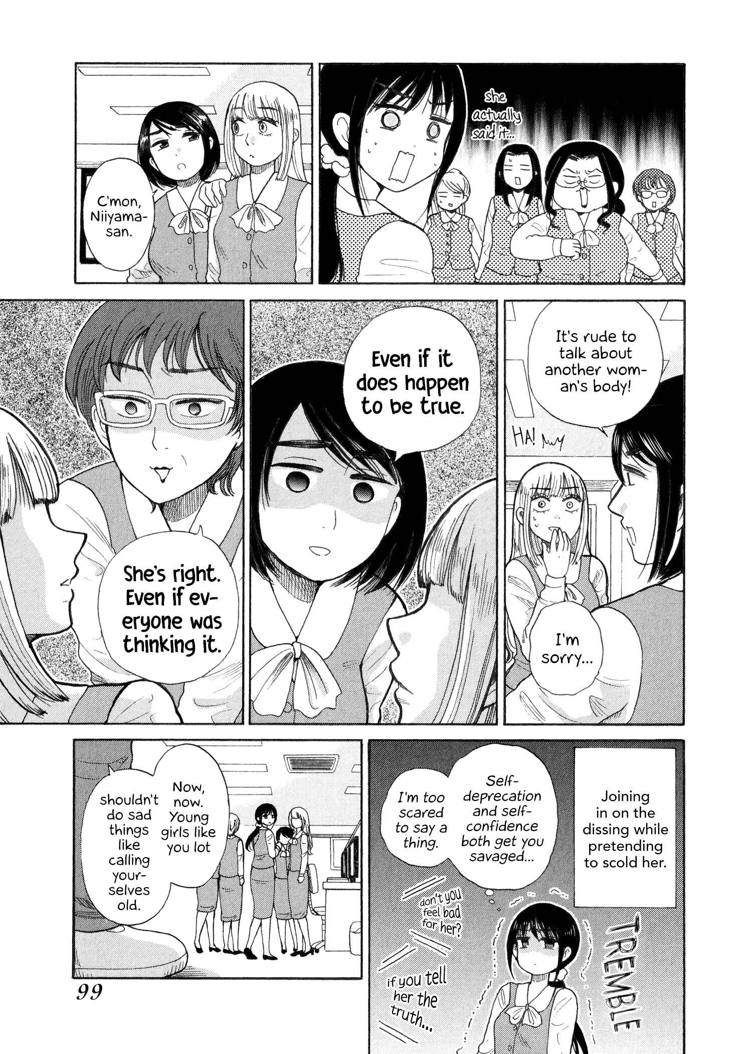 Page 7 Chapter 31 Itai Onee-san wa Suki Desu ka?