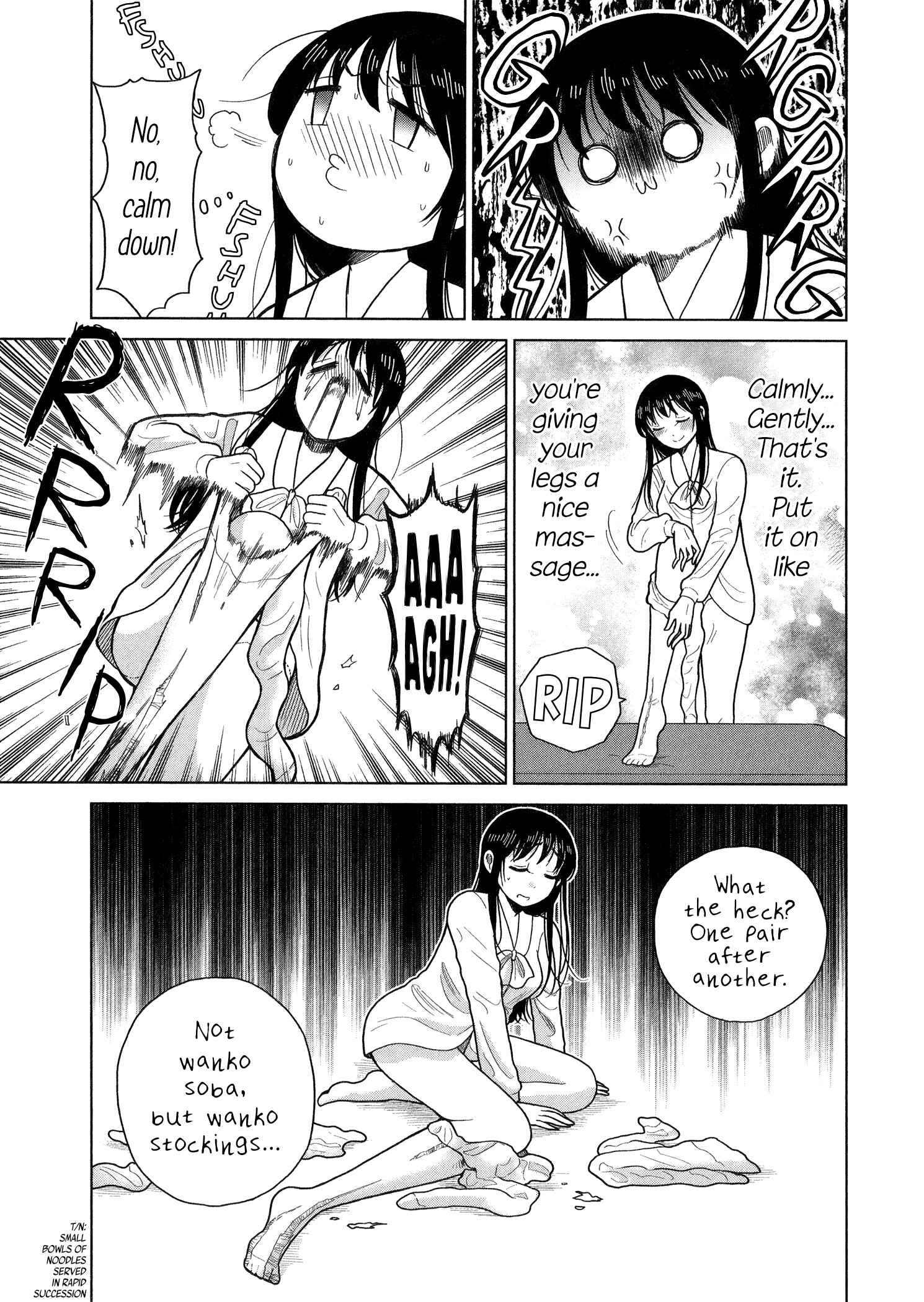 Page 3 Chapter 77 Itai Onee-san wa Suki Desu ka?