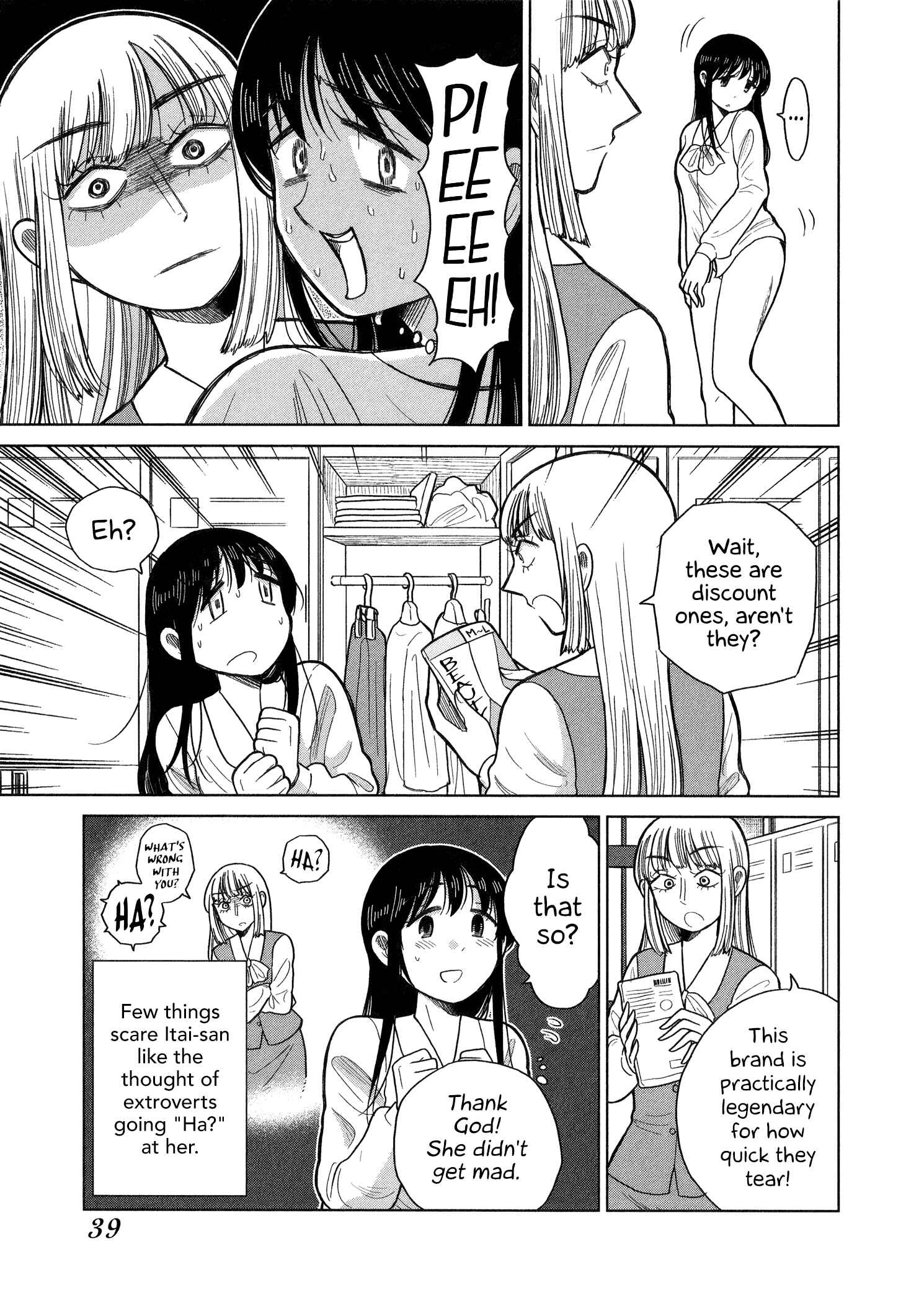 Page 7 Chapter 77 Itai Onee-san wa Suki Desu ka?