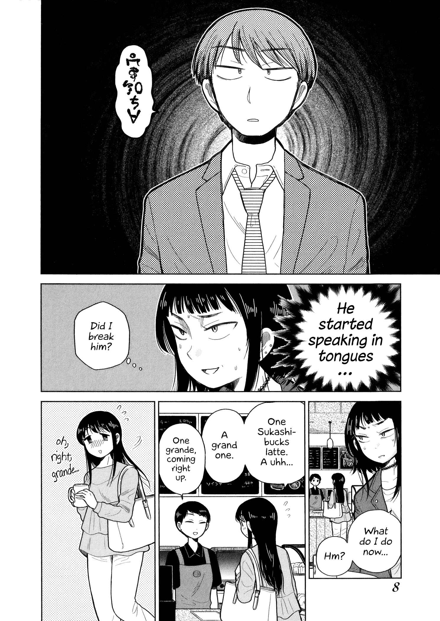 Page 6 Chapter 74 Itai Onee-san wa Suki Desu ka?