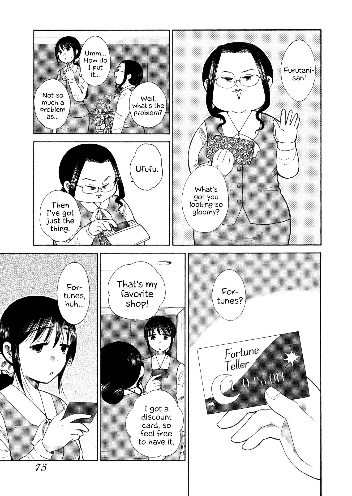 Page 3 Chapter 29 Itai Onee-san wa Suki Desu ka?