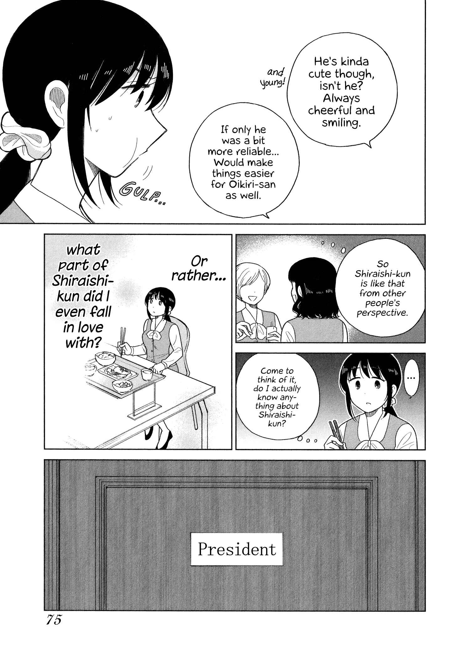 Page 3 Chapter 94 Itai Onee-san wa Suki Desu ka?