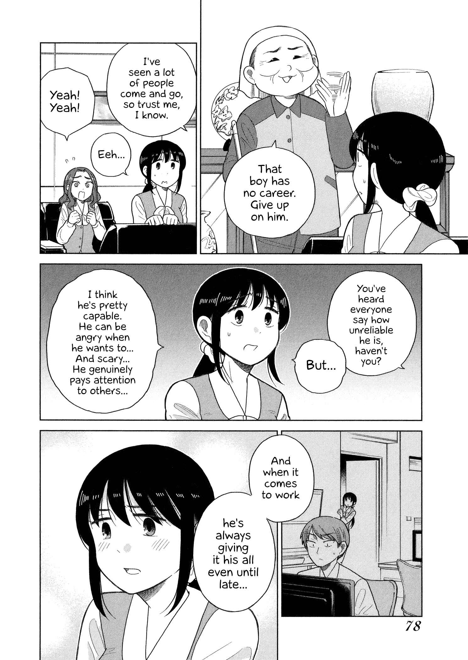 Page 6 Chapter 94 Itai Onee-san wa Suki Desu ka?
