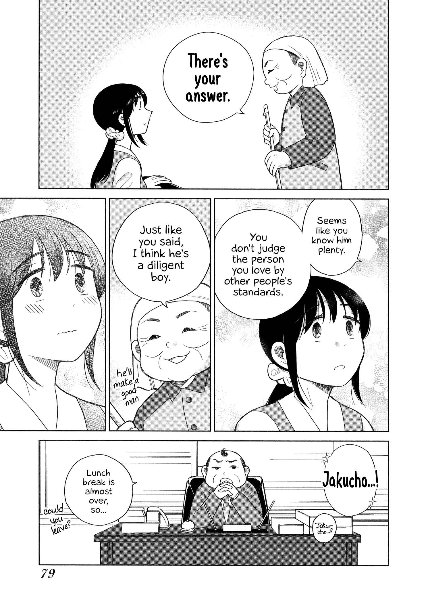 Page 7 Chapter 94 Itai Onee-san wa Suki Desu ka?