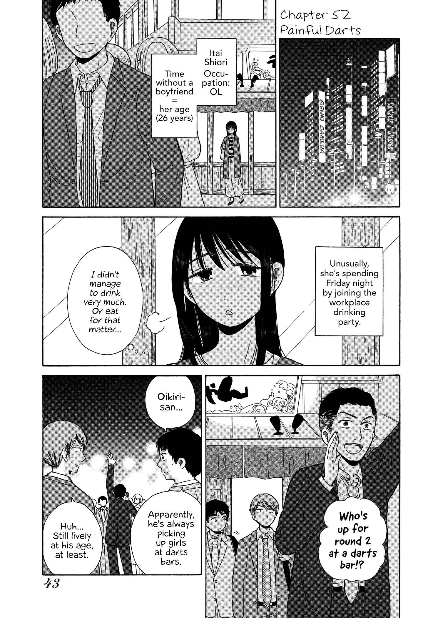 Page 1 Chapter 52 Itai Onee-san wa Suki Desu ka?