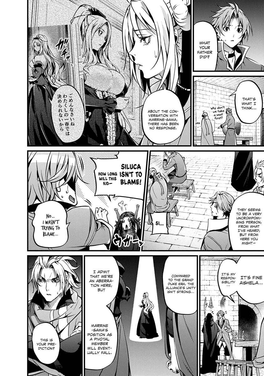 Page 11 Chapter 18 Record of Grancrest War