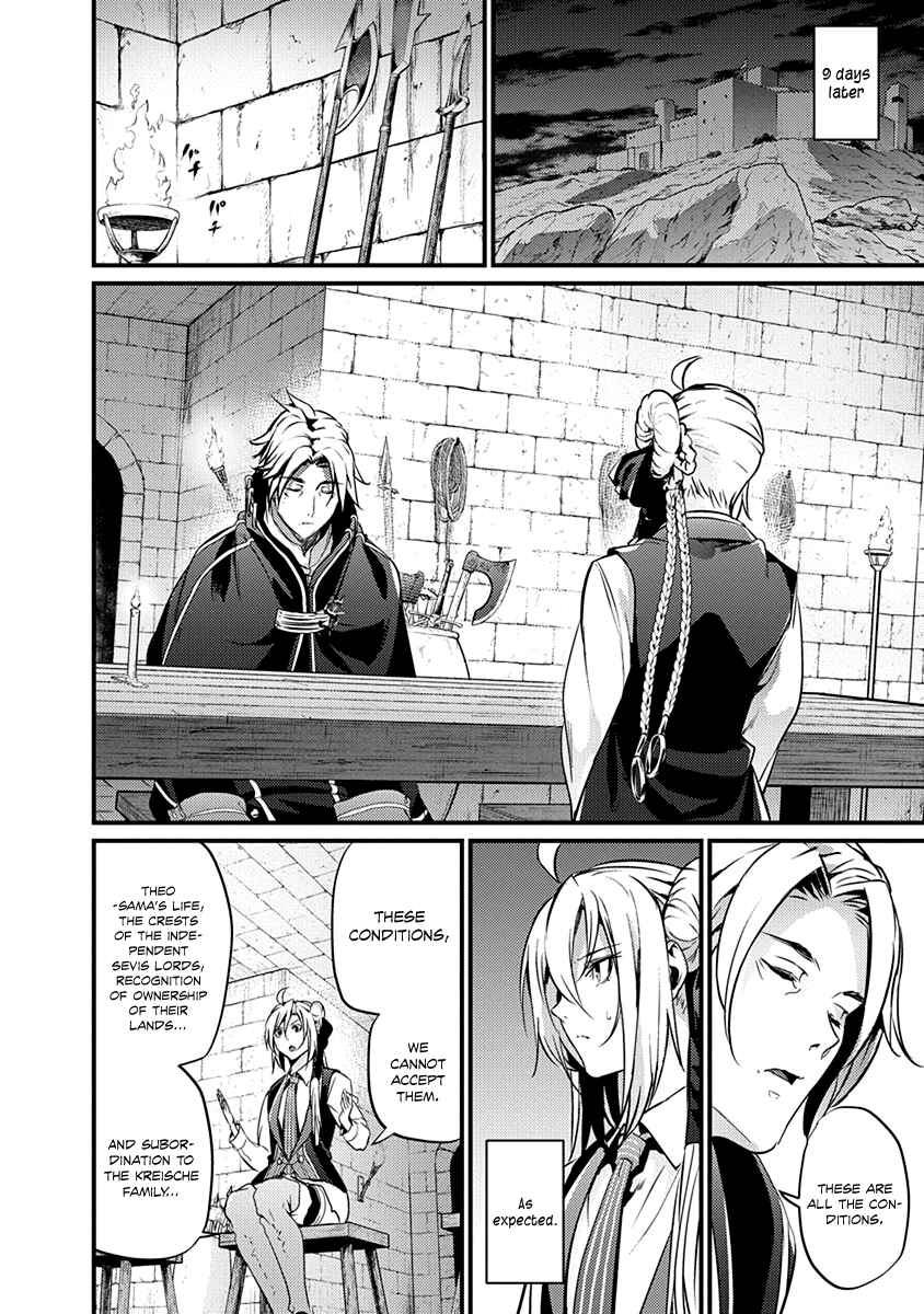 Page 15 Chapter 18 Record of Grancrest War