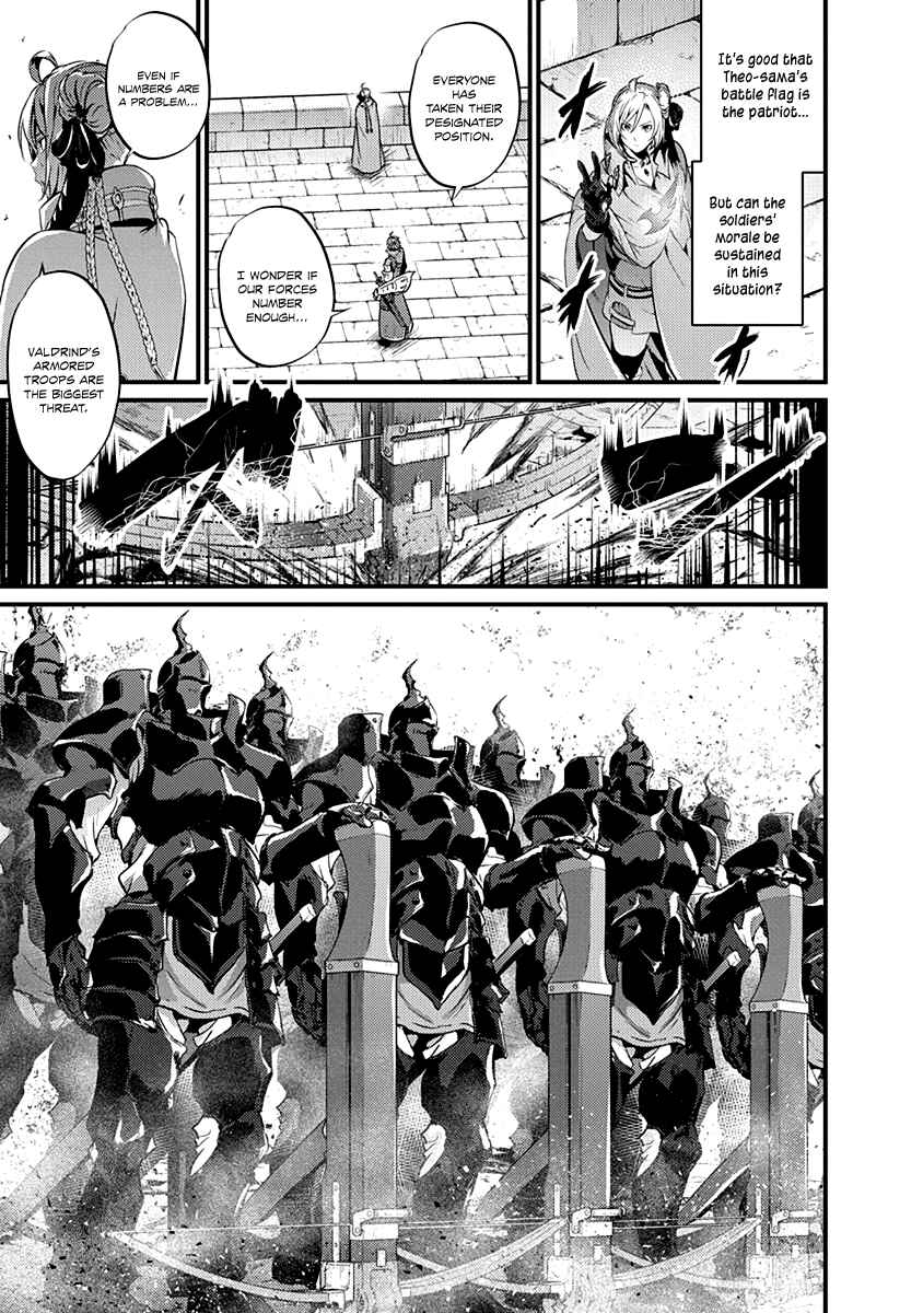Page 20 Chapter 18 Record of Grancrest War