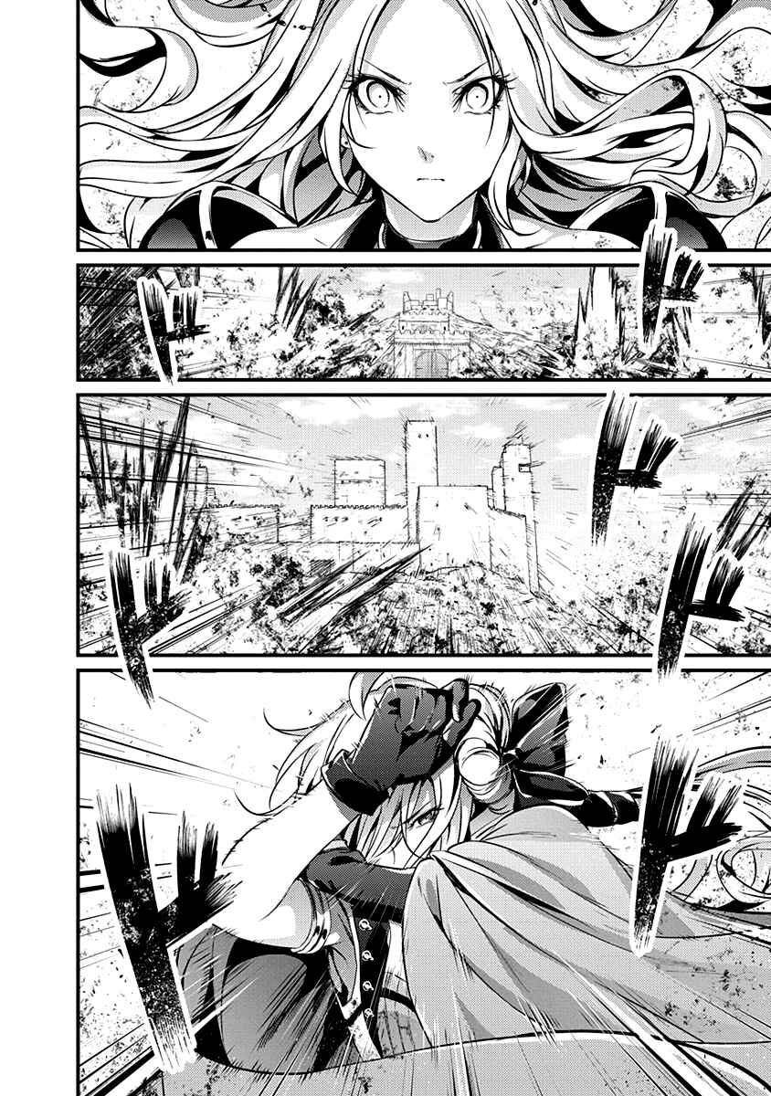 Page 24 Chapter 18 Record of Grancrest War